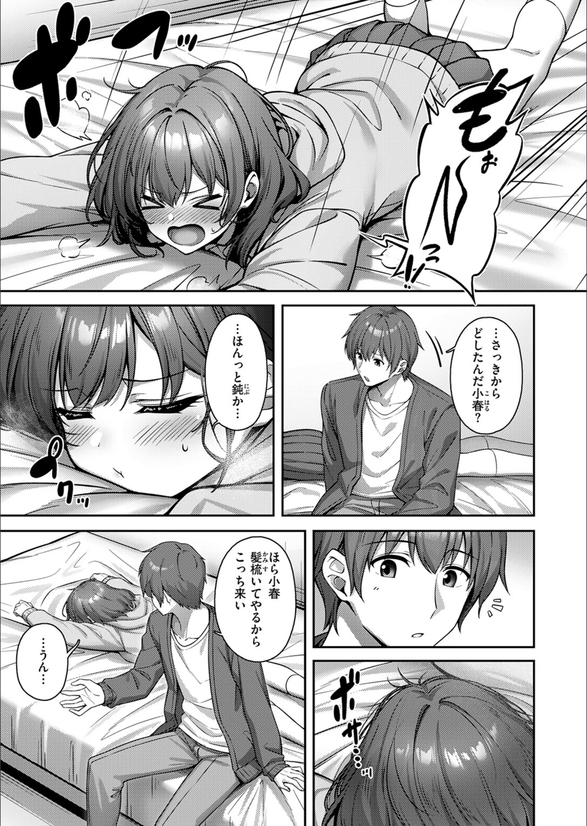 サンプル 68