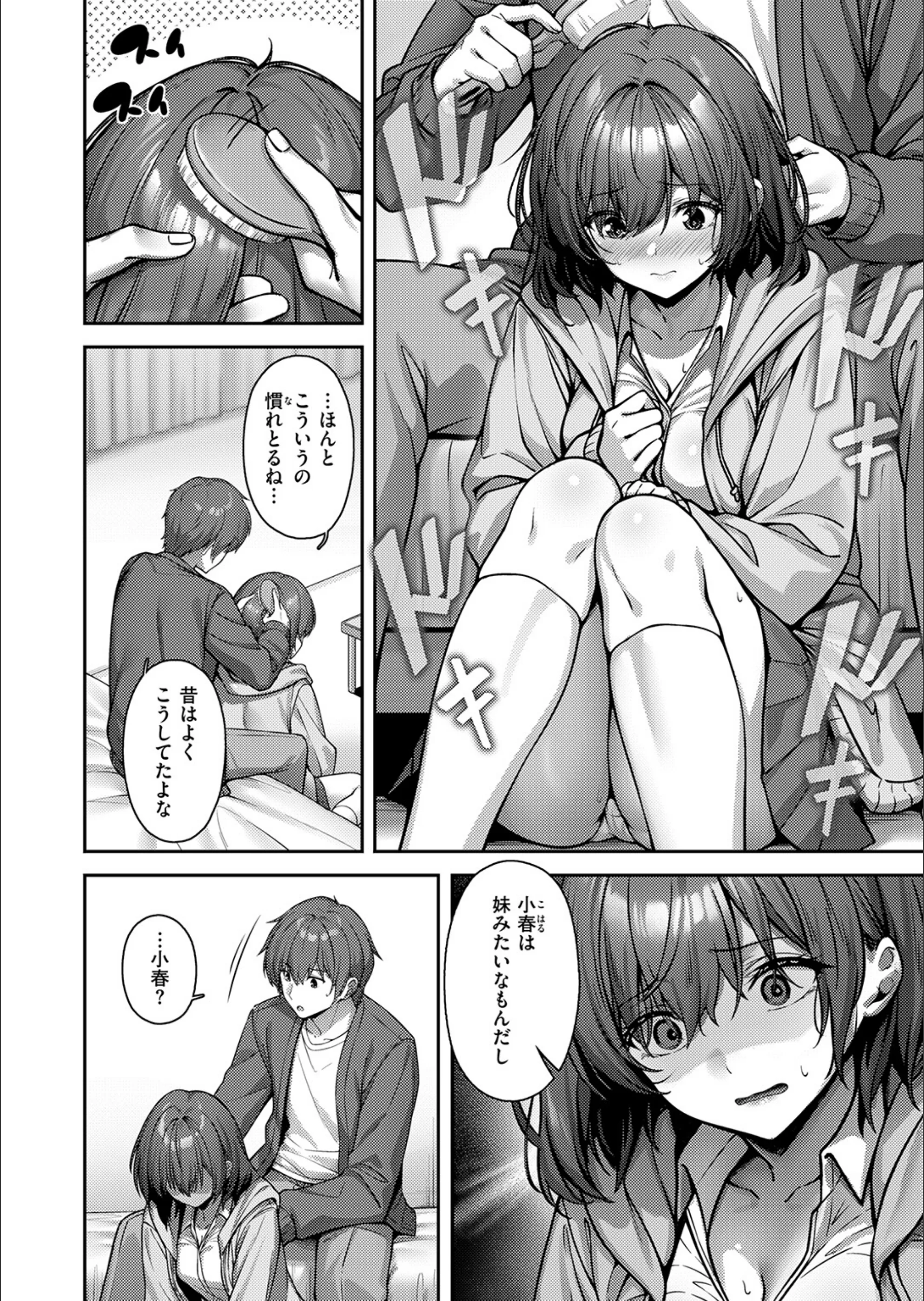 サンプル 69