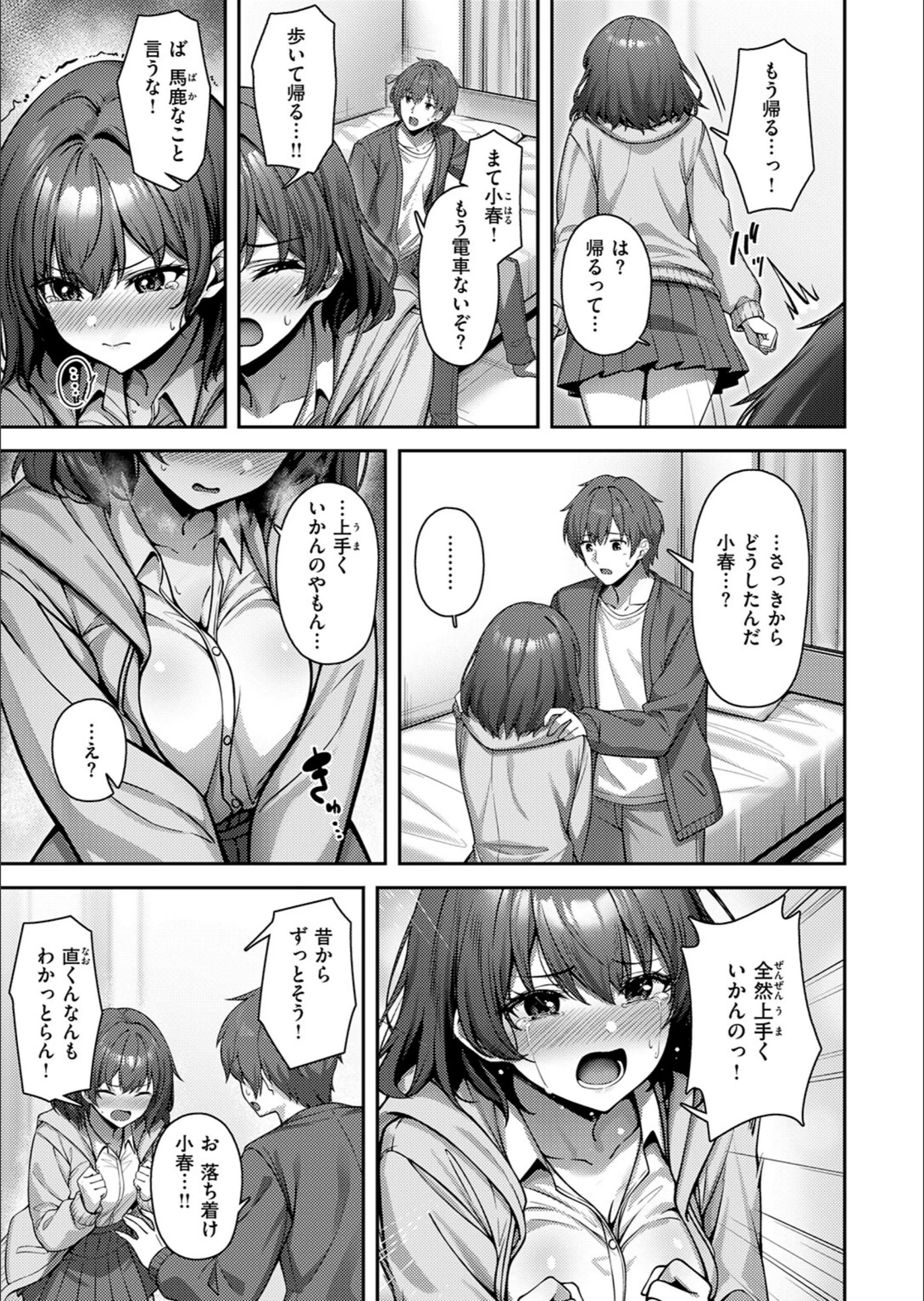 サンプル 70