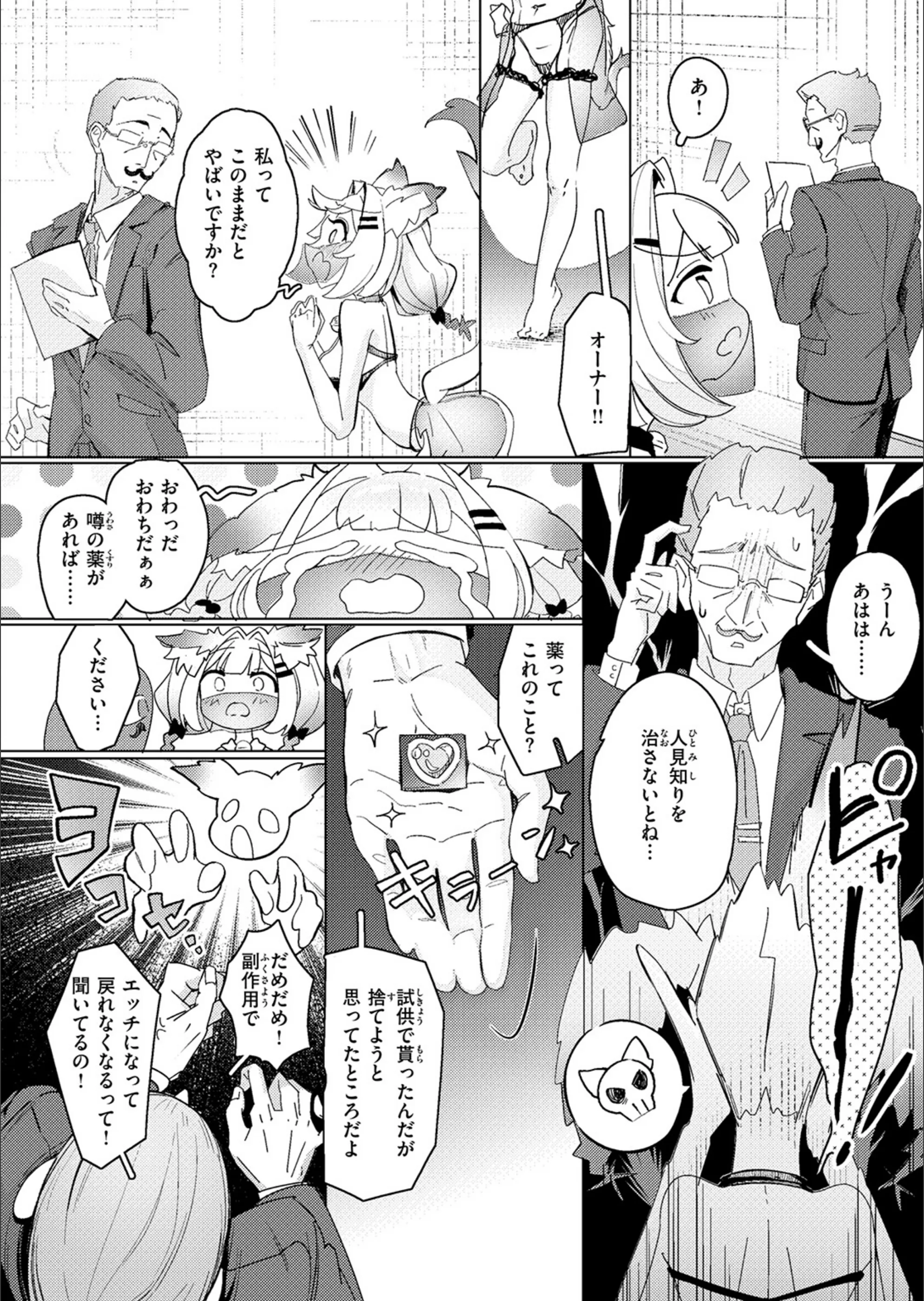 サンプル 74