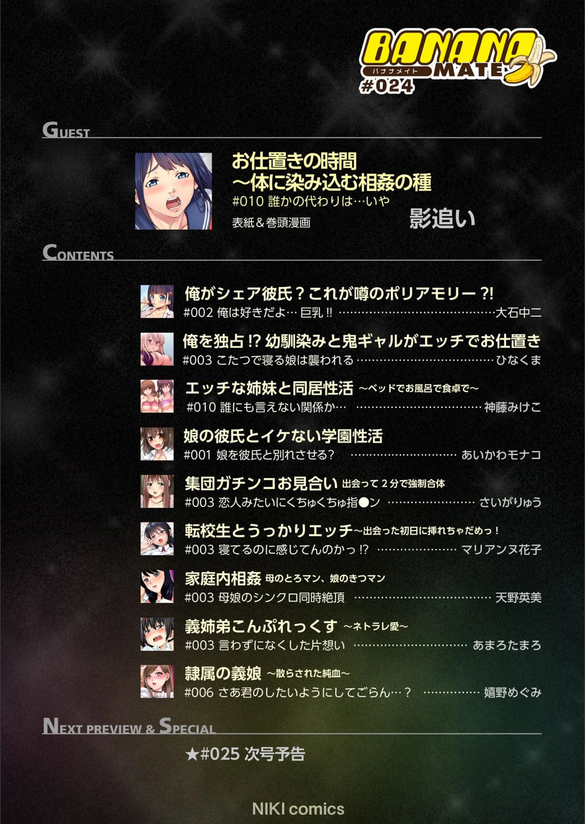 サンプル 2
