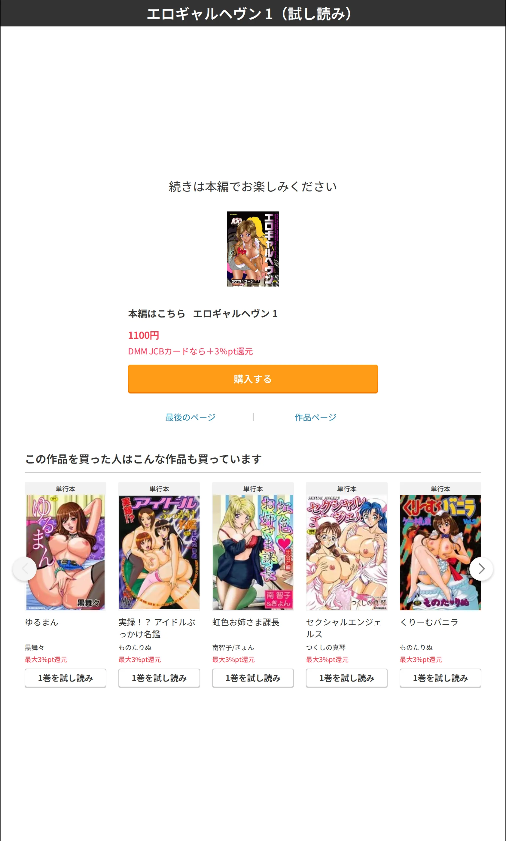 サンプル 9