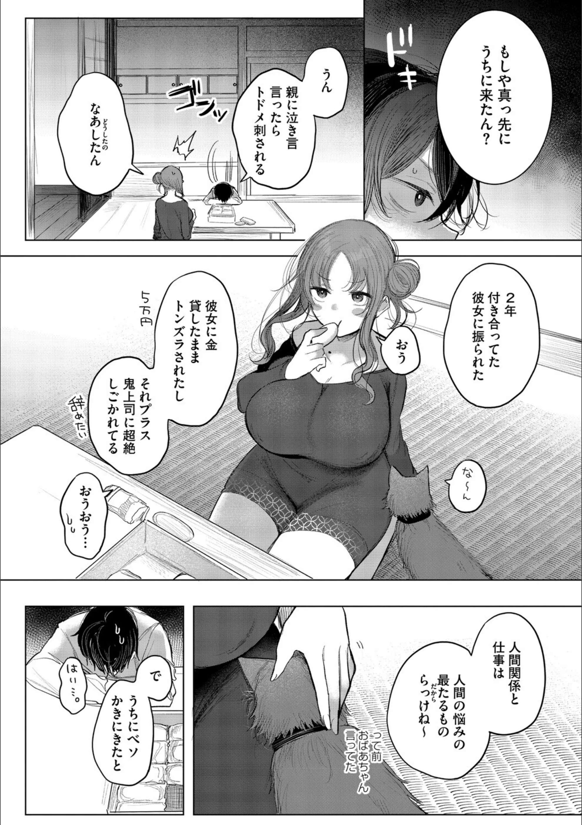 サンプル 14