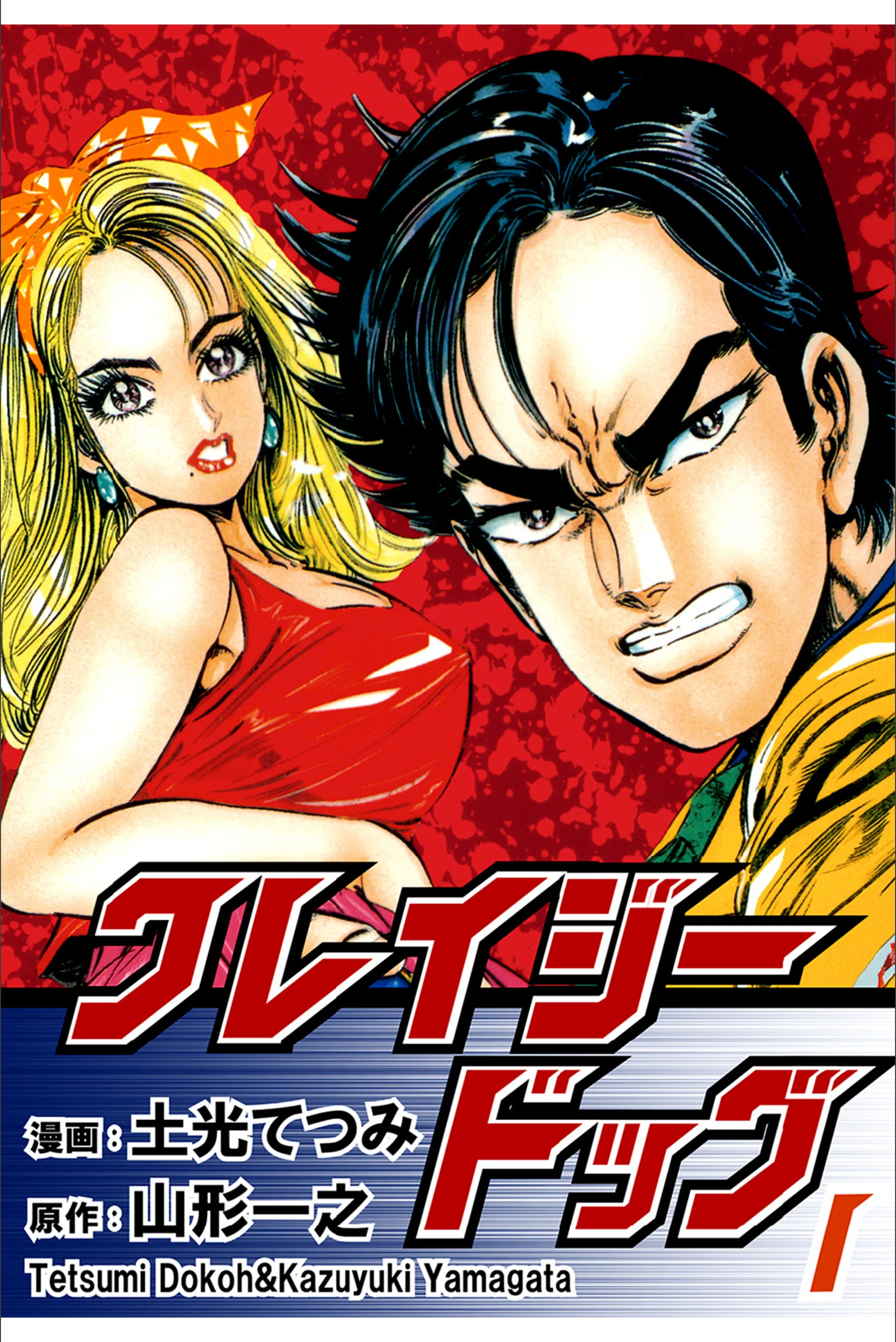 サンプル 1