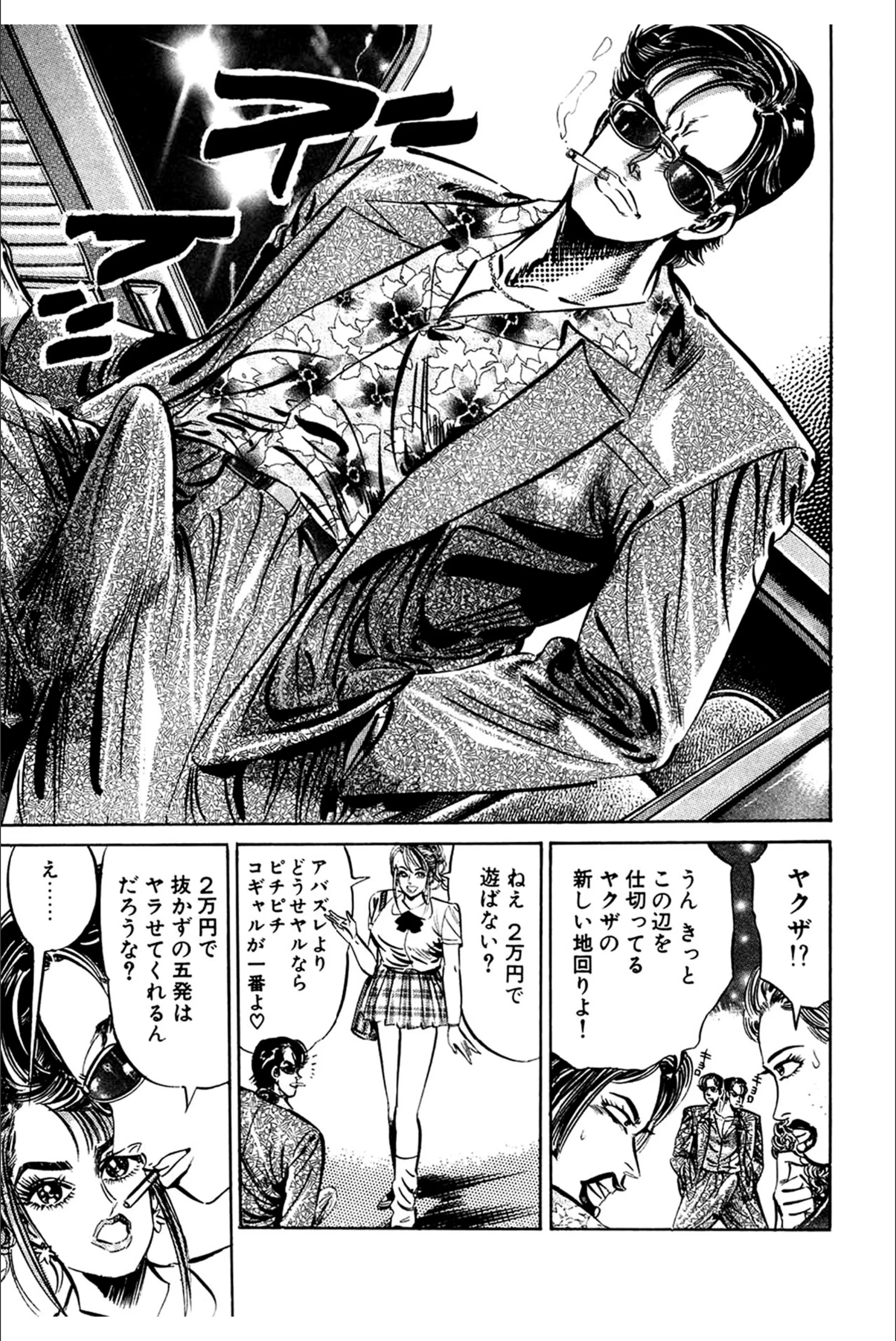 サンプル 7