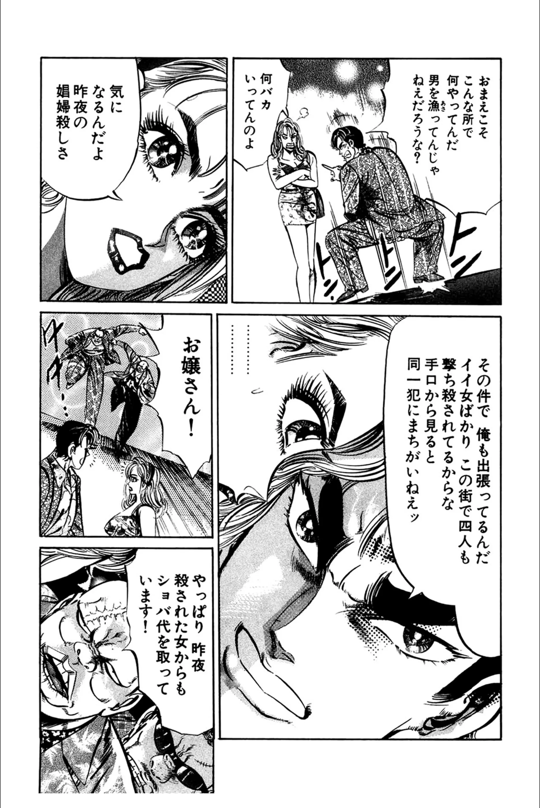 サンプル 10