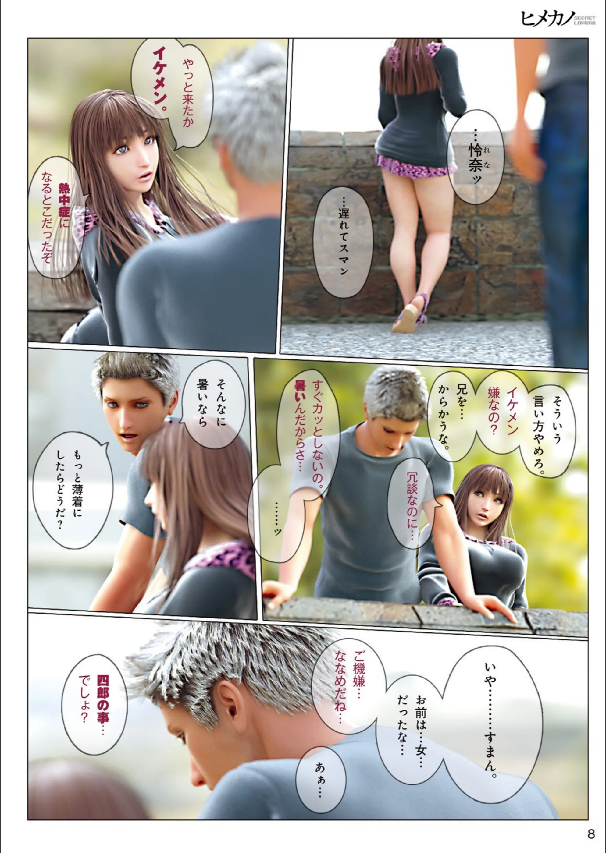サンプル 7