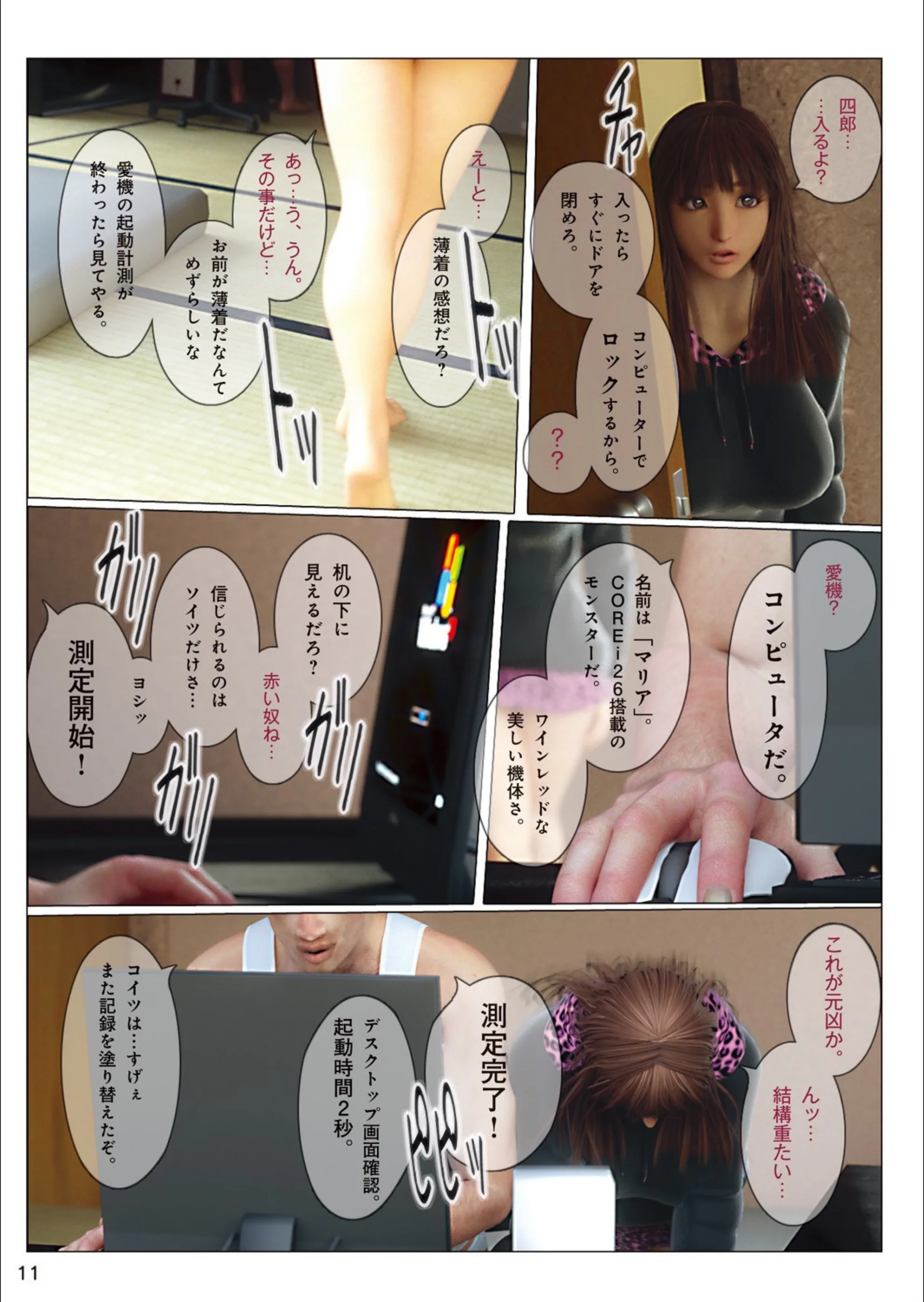 サンプル 9