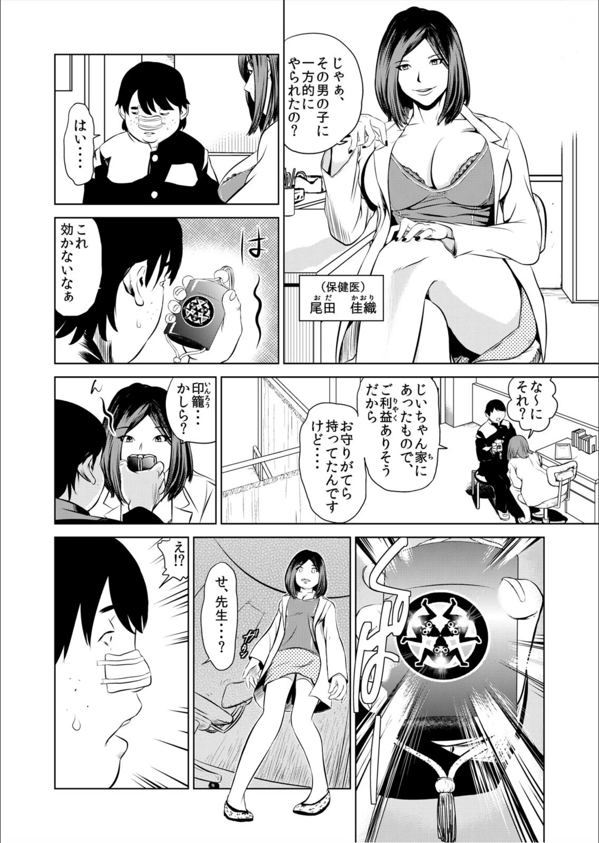 サンプル 6