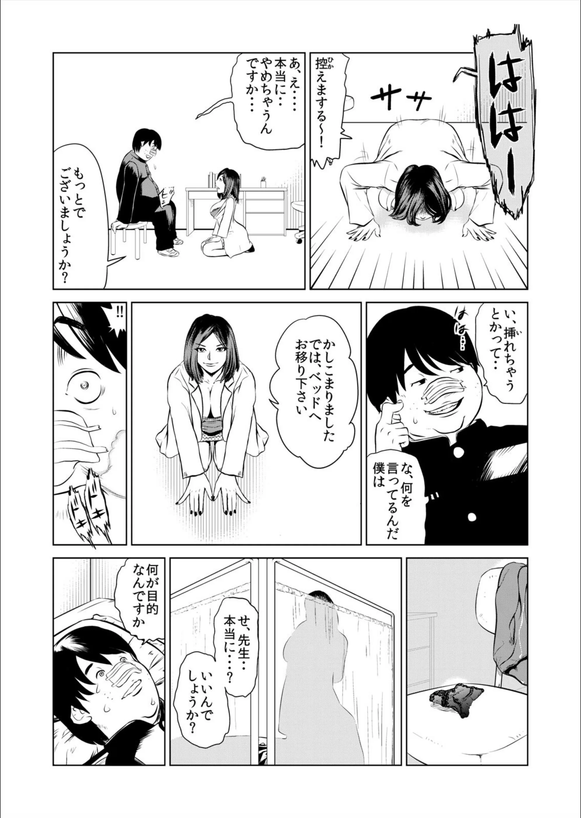 サンプル 8