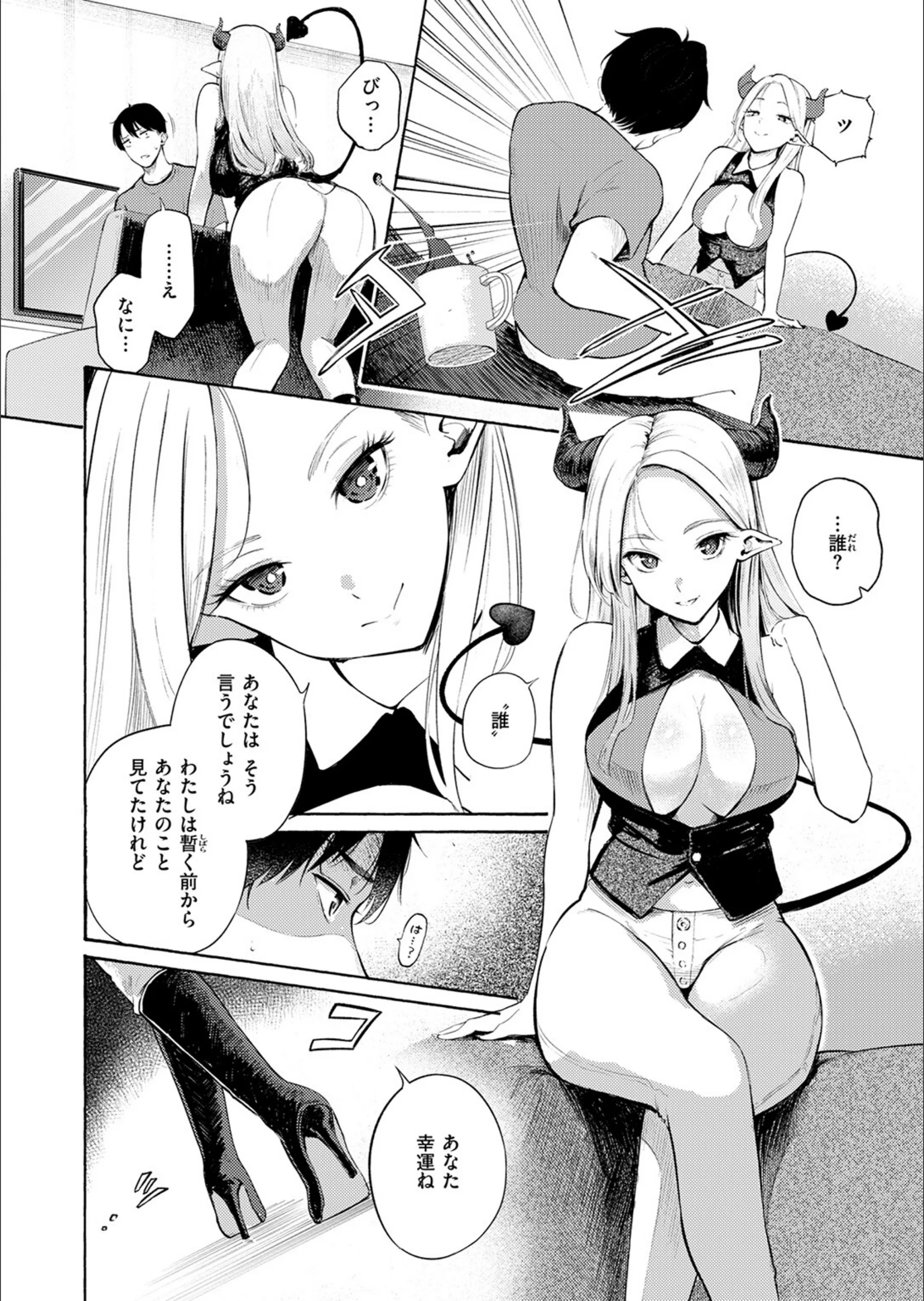 サンプル 3