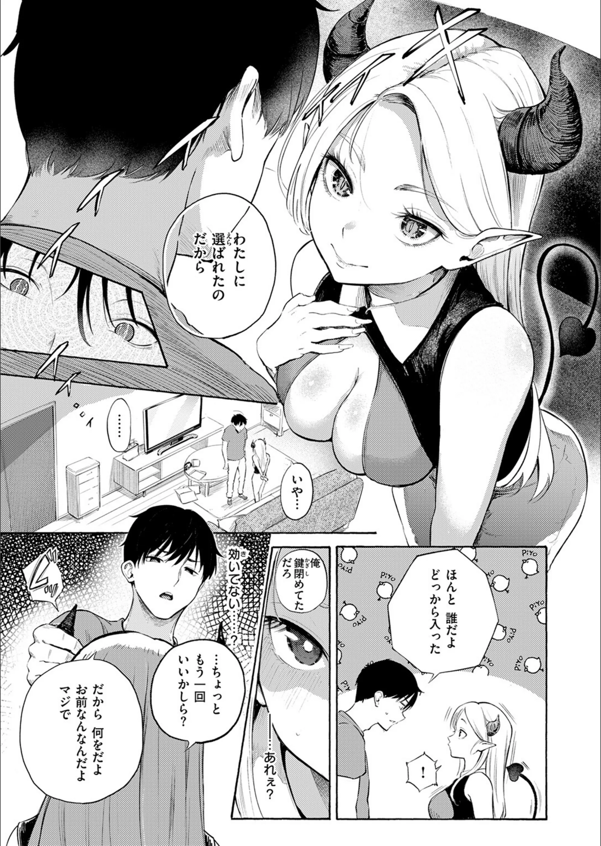 サンプル 4
