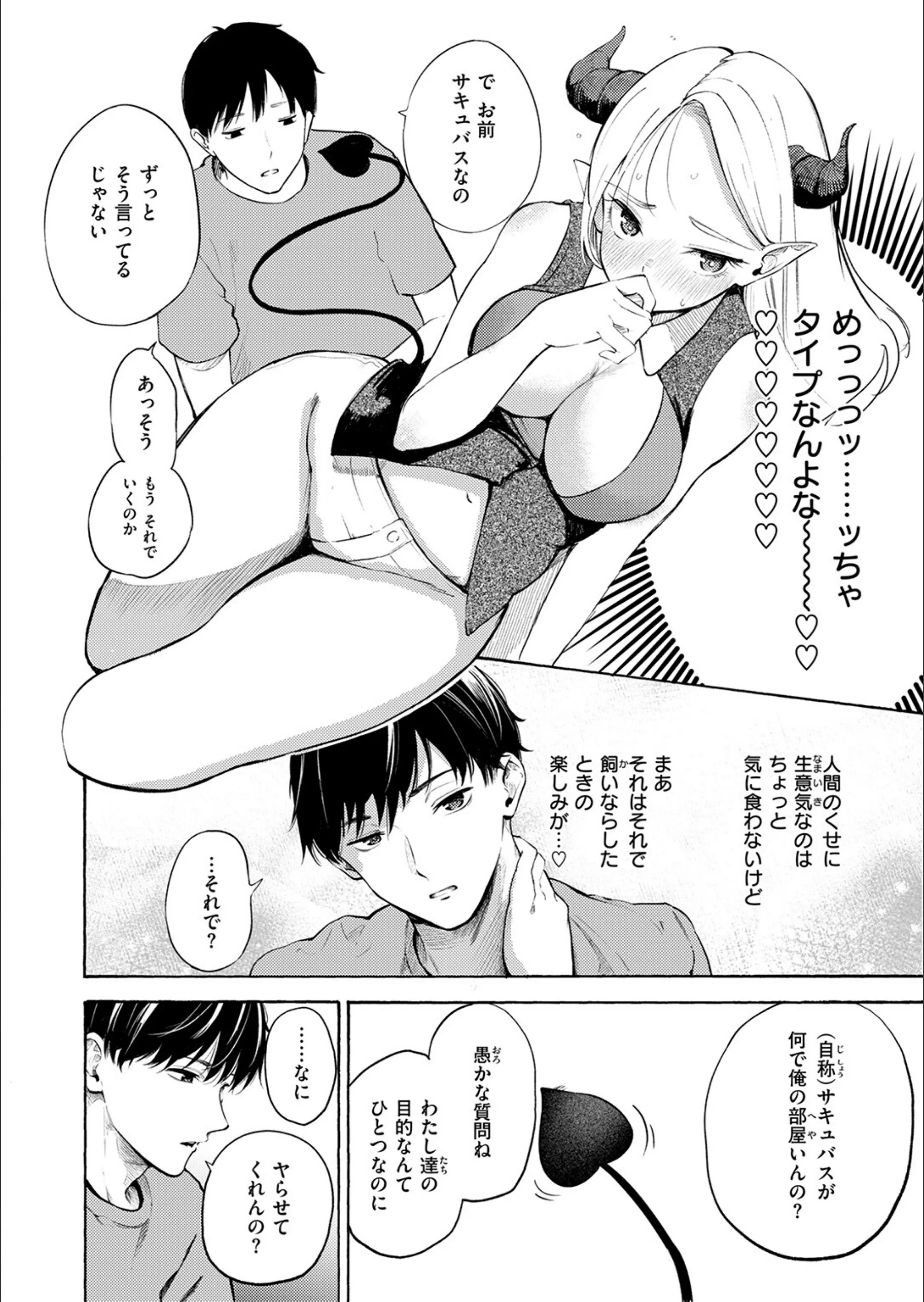 サンプル 6