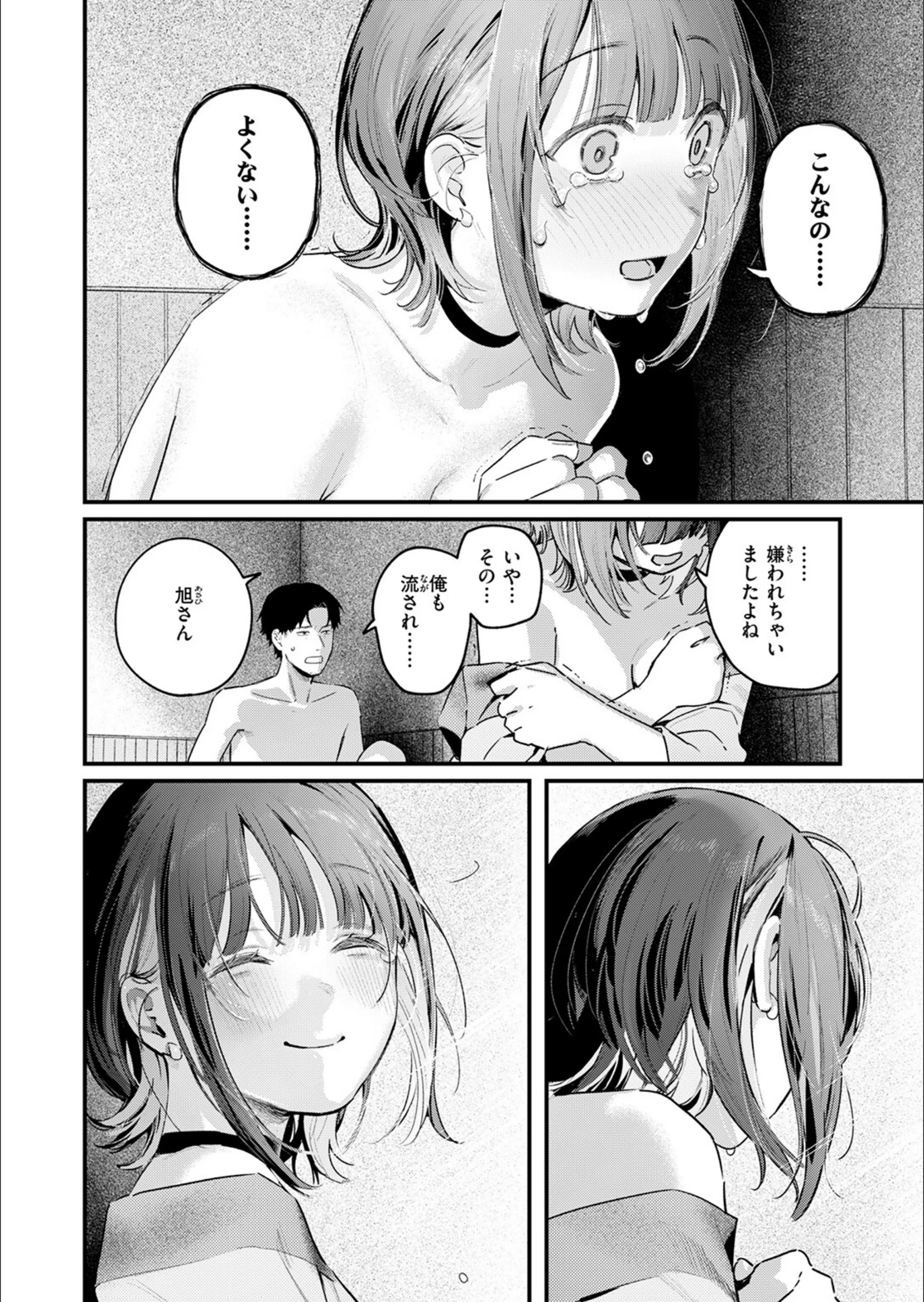 サンプル 13