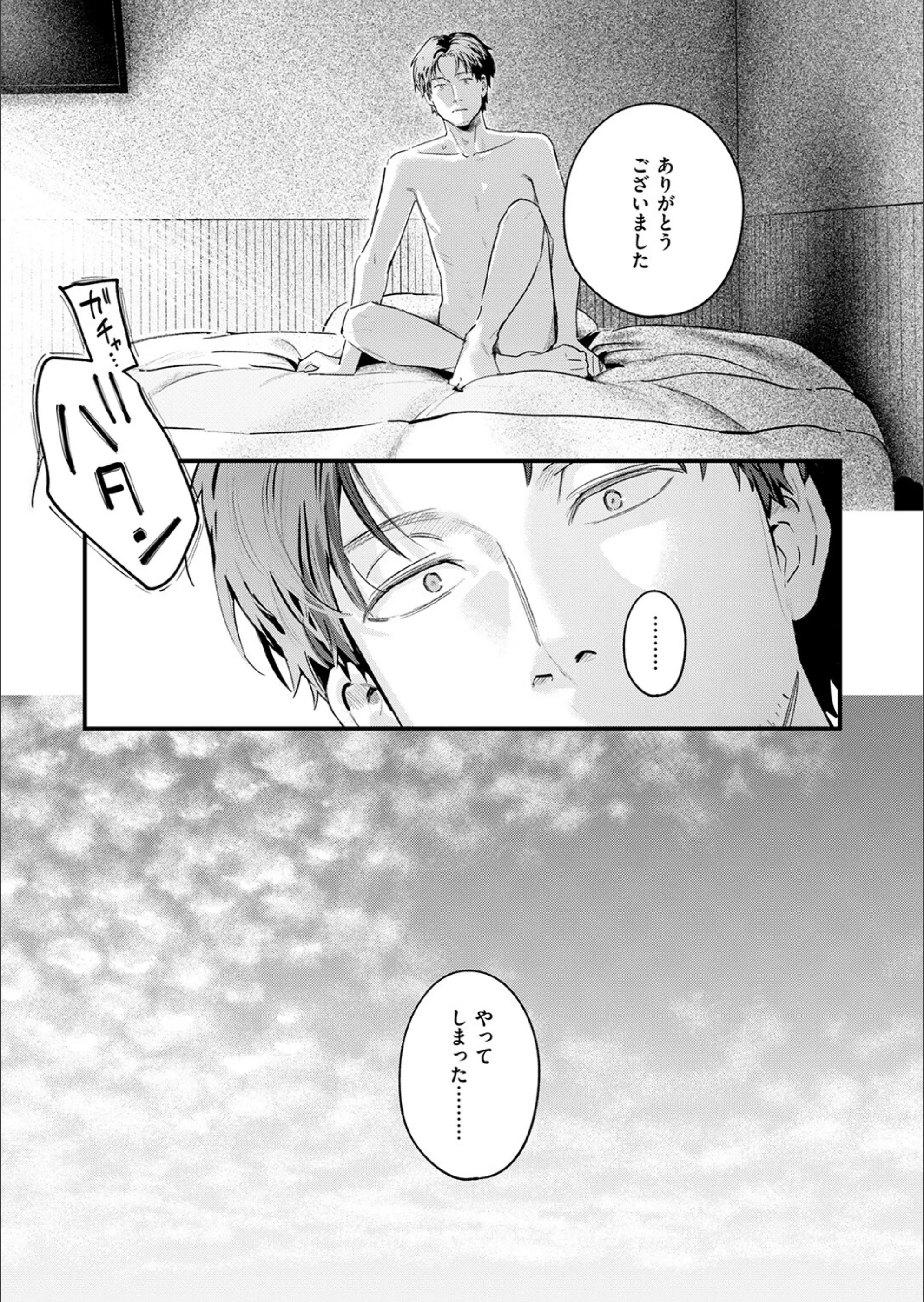 サンプル 14
