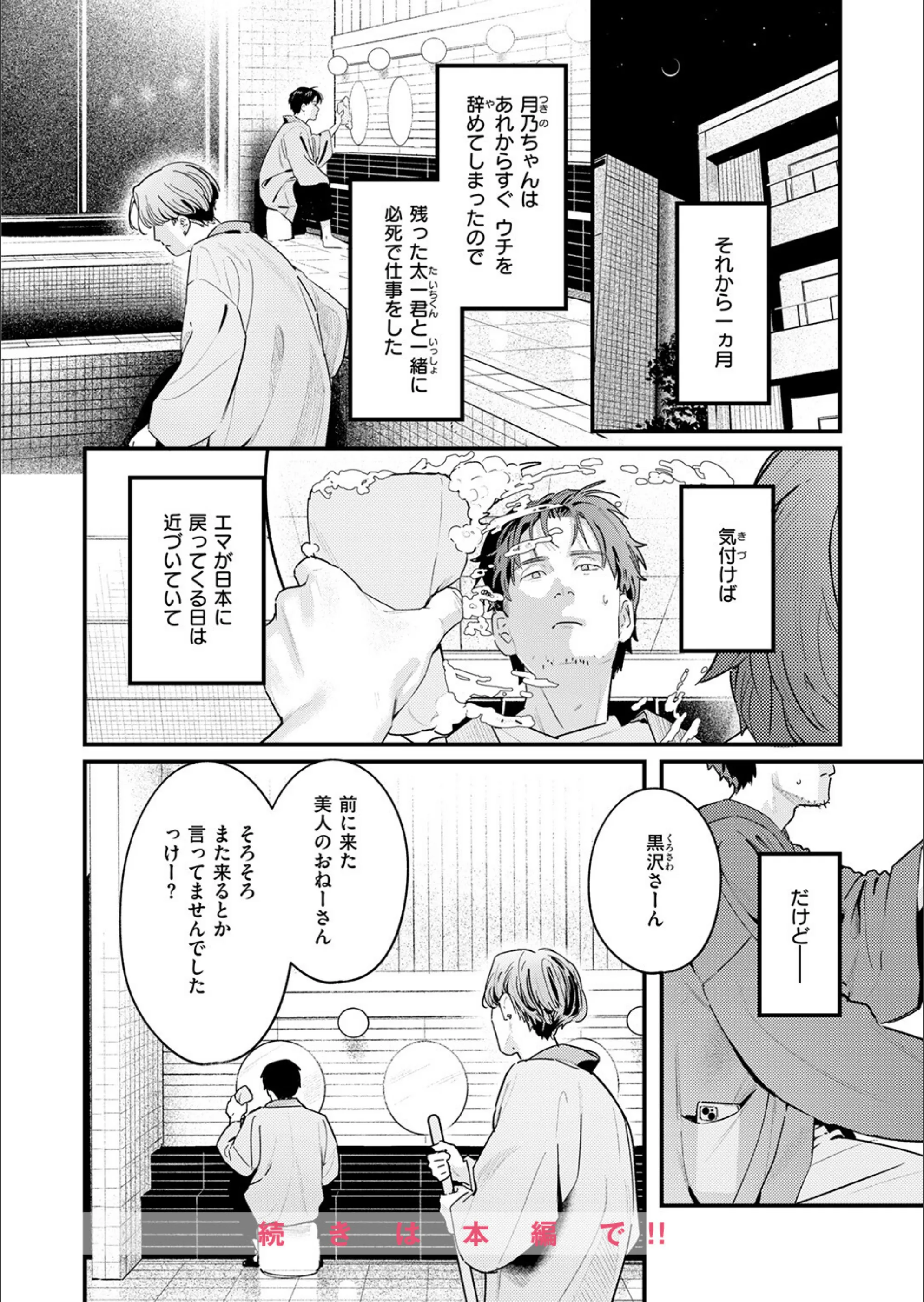 サンプル 15