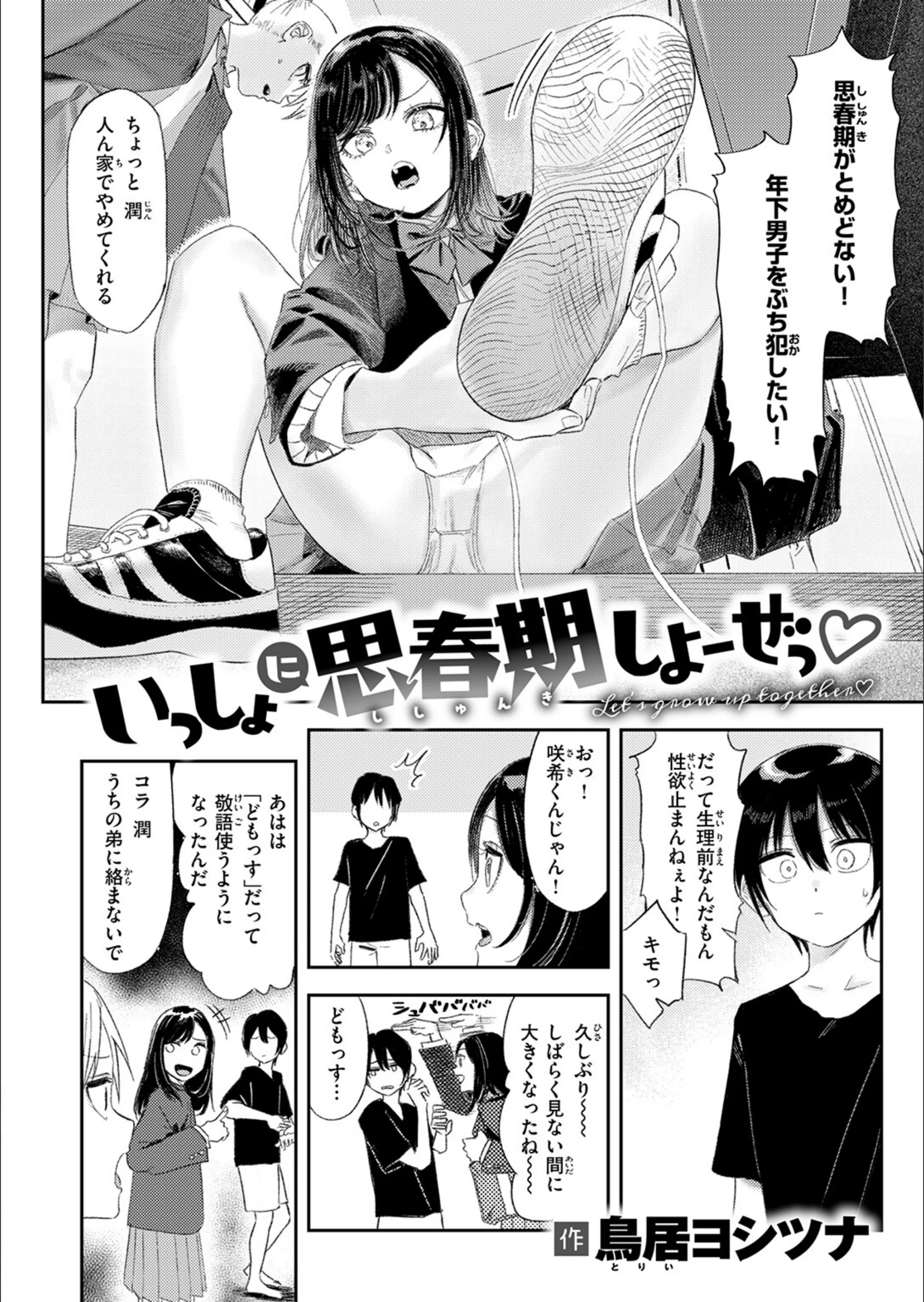 サンプル 17