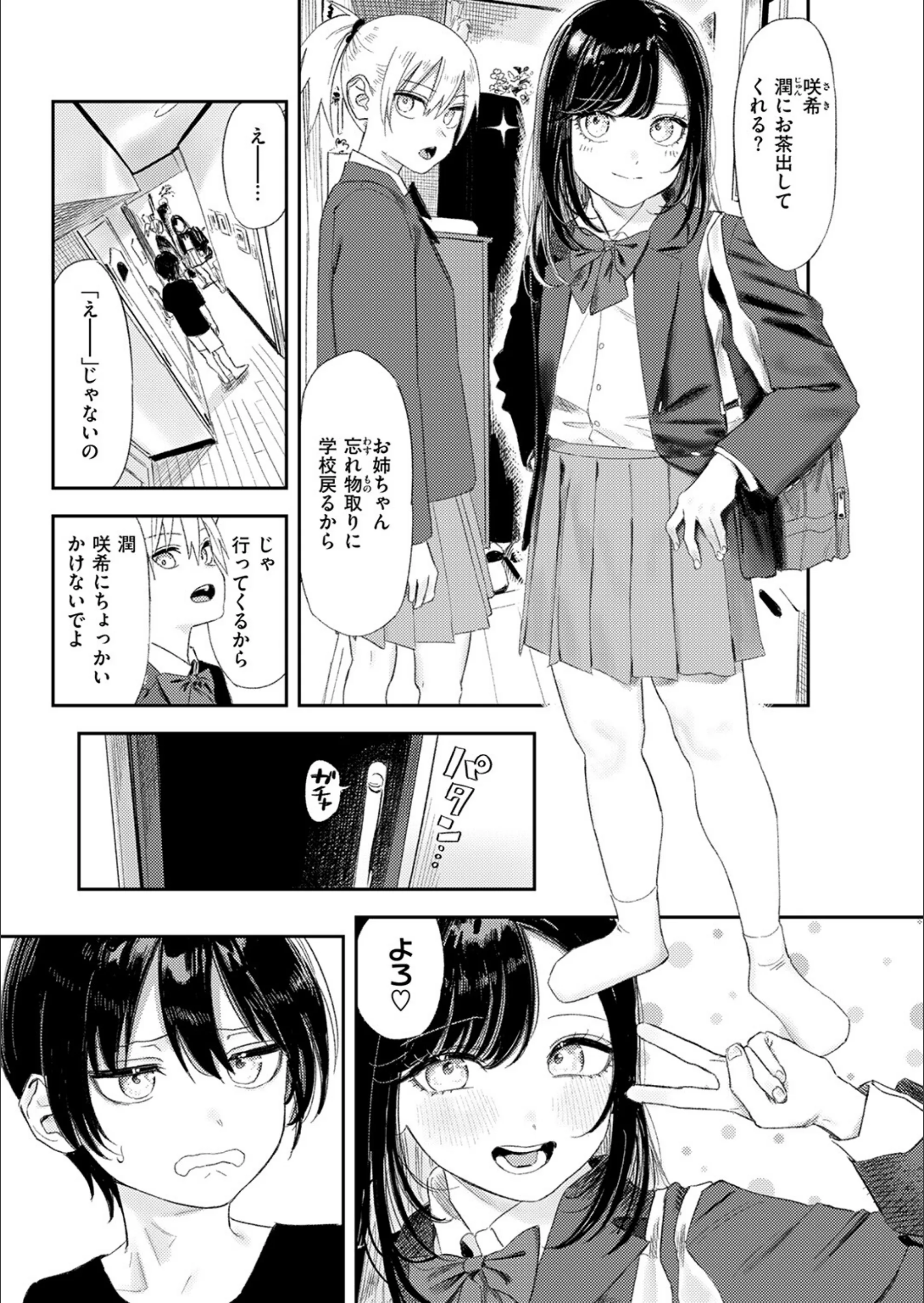 サンプル 18