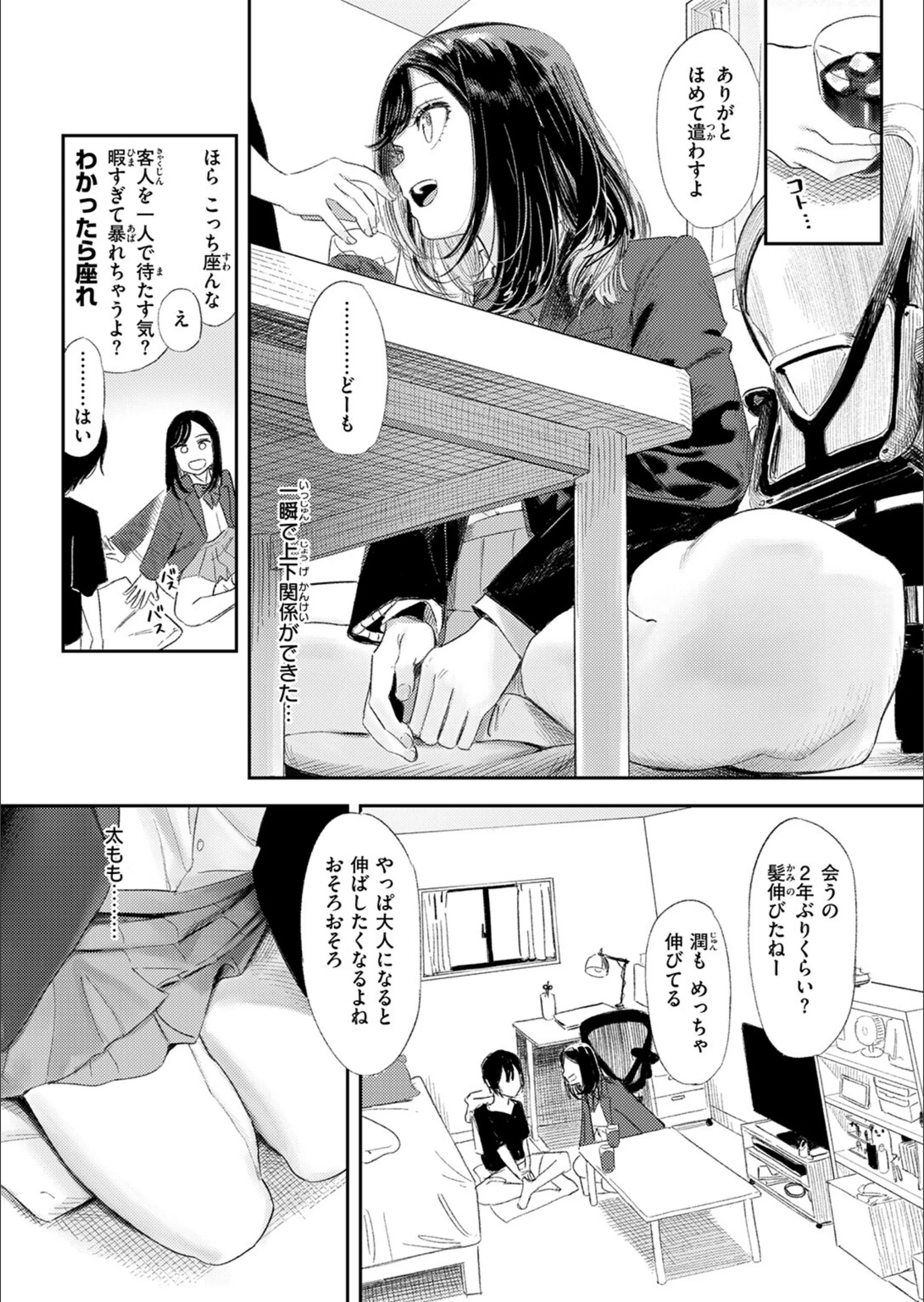 サンプル 19