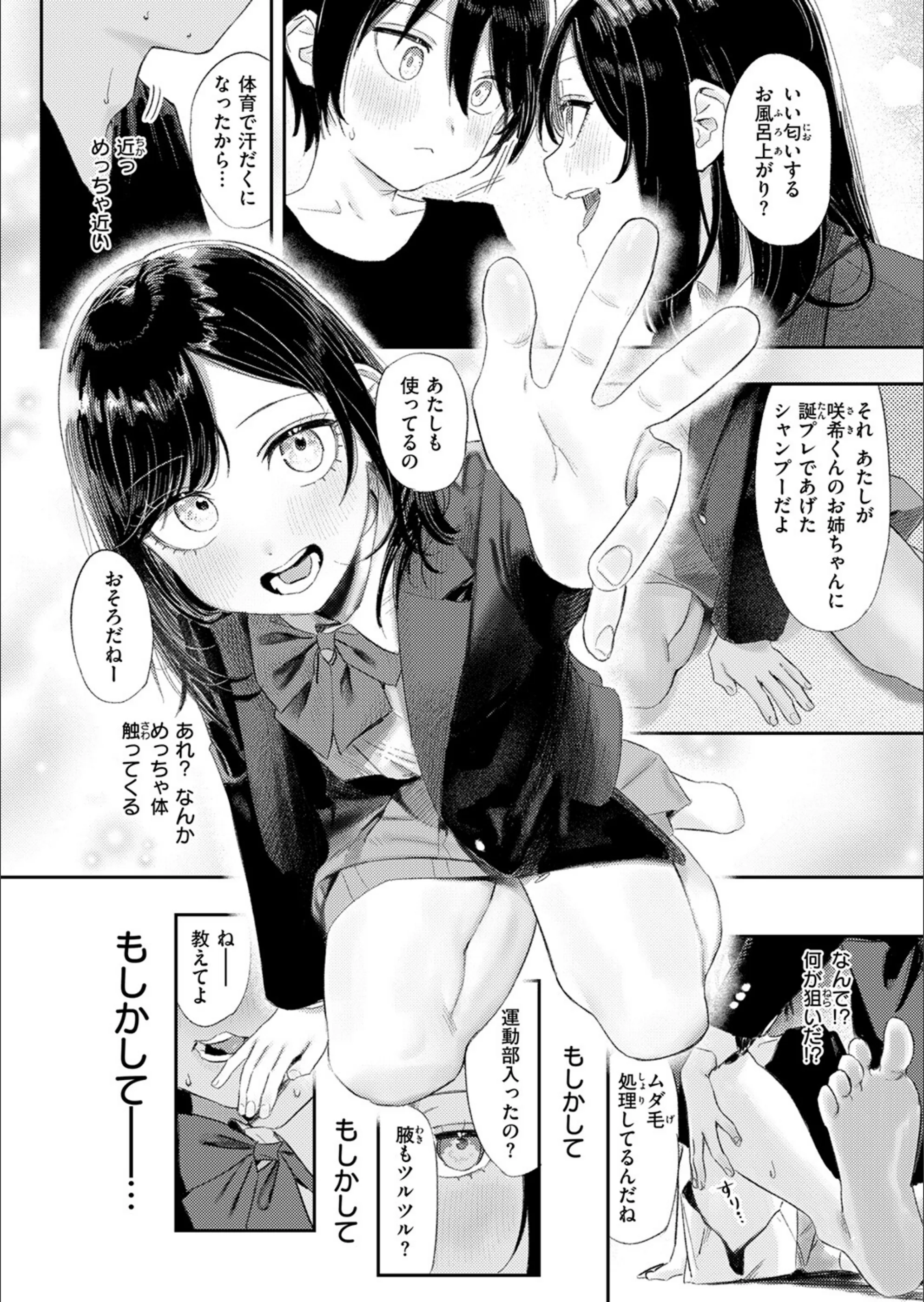 サンプル 21