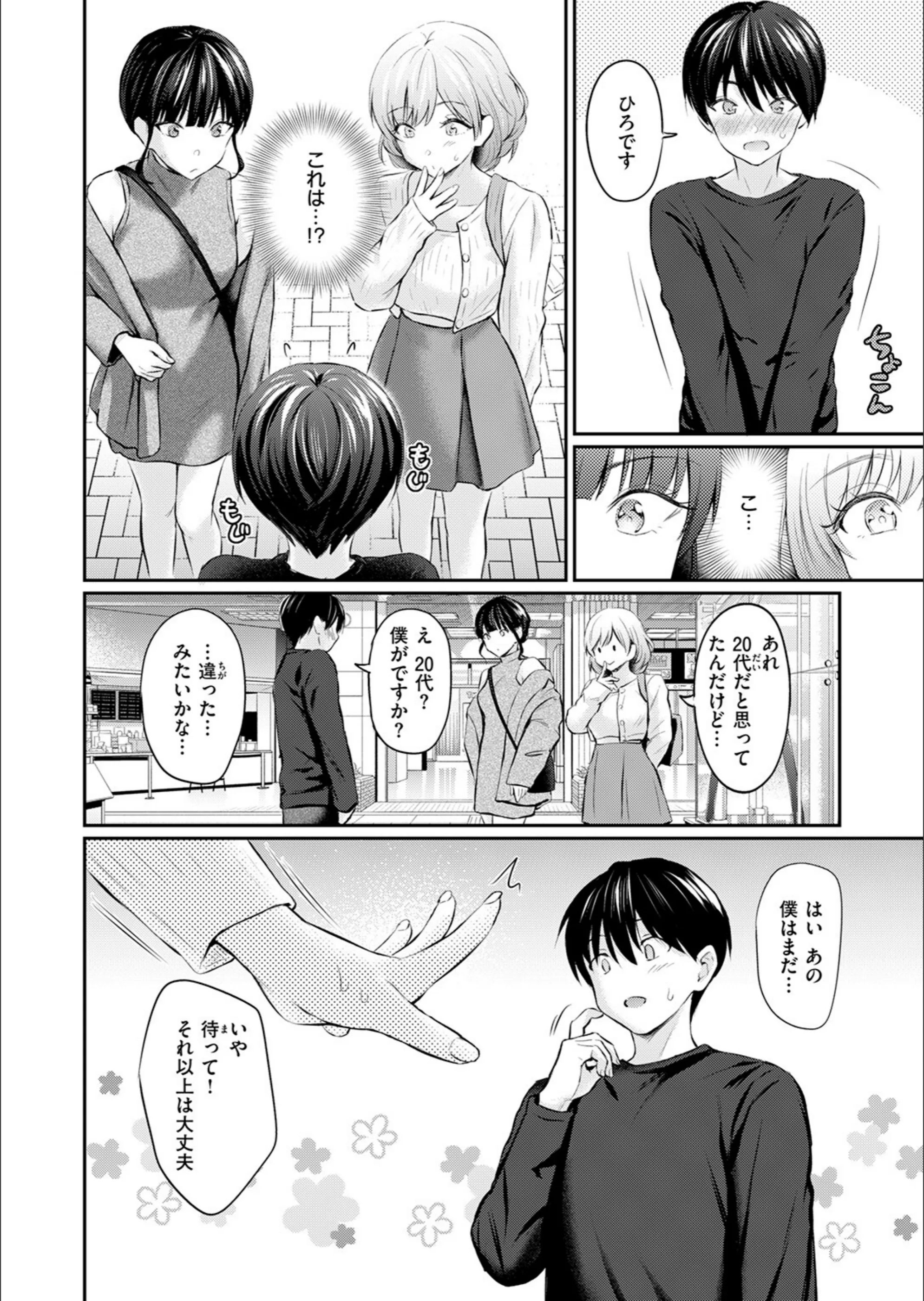 サンプル 28