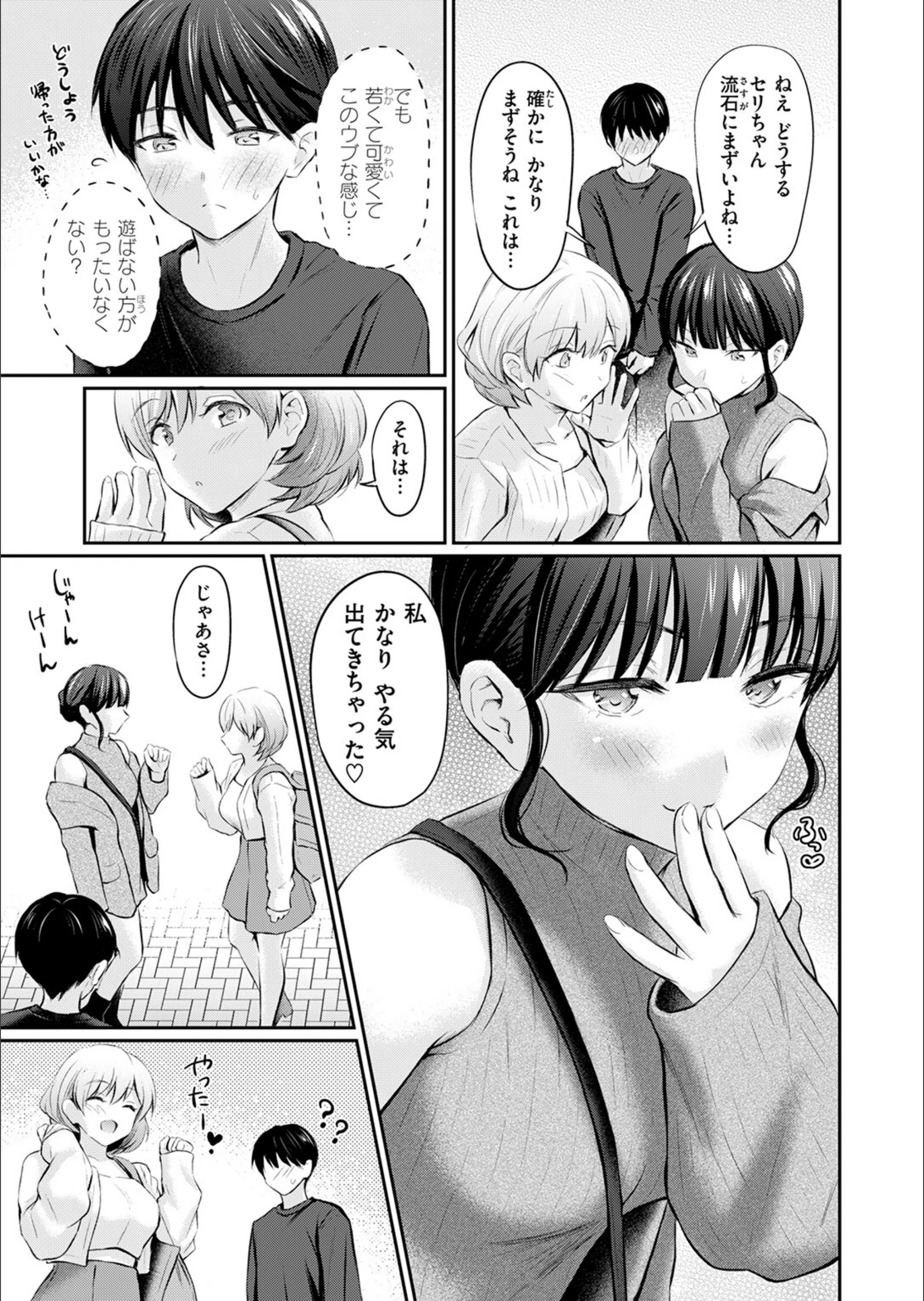 サンプル 29