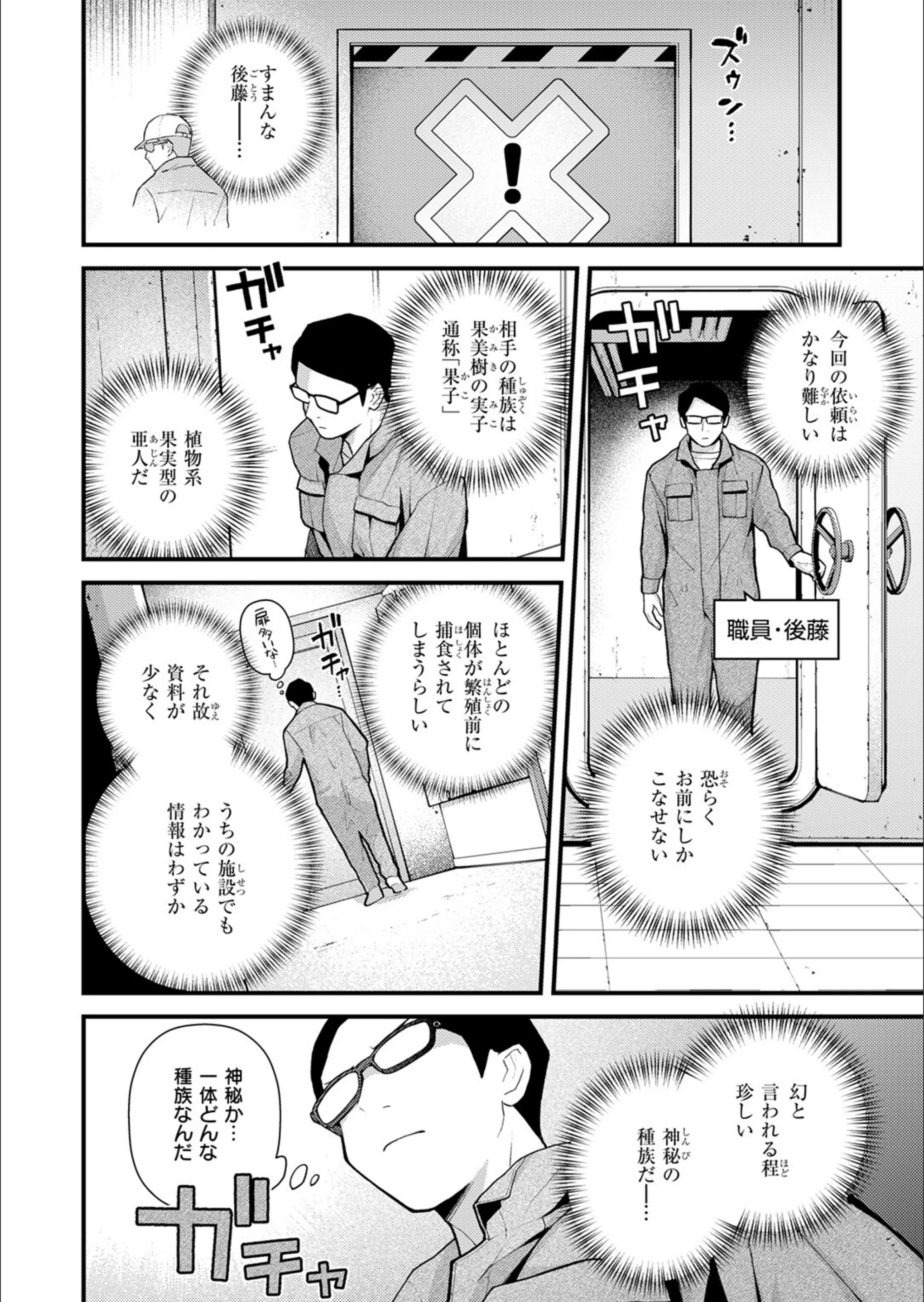 サンプル 33
