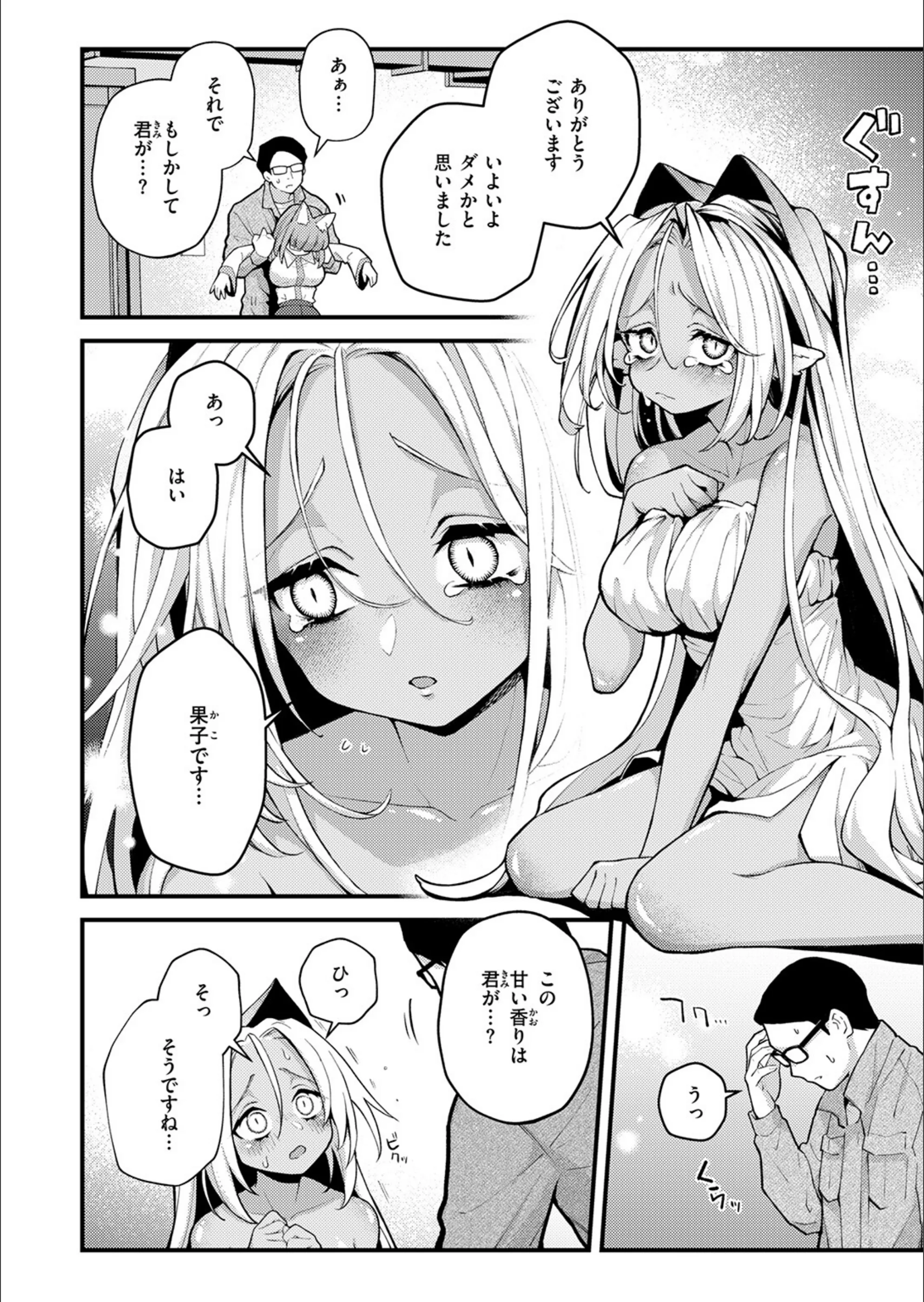 サンプル 35