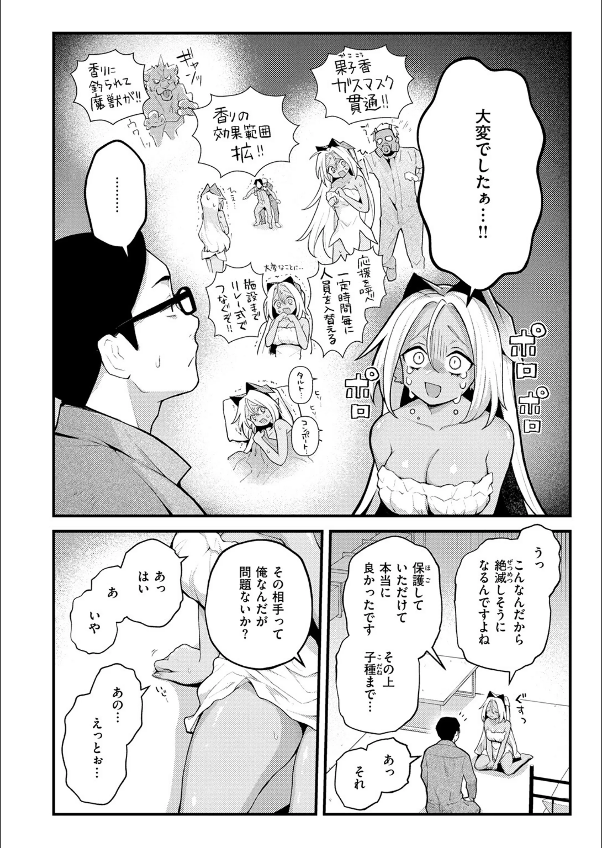 サンプル 36