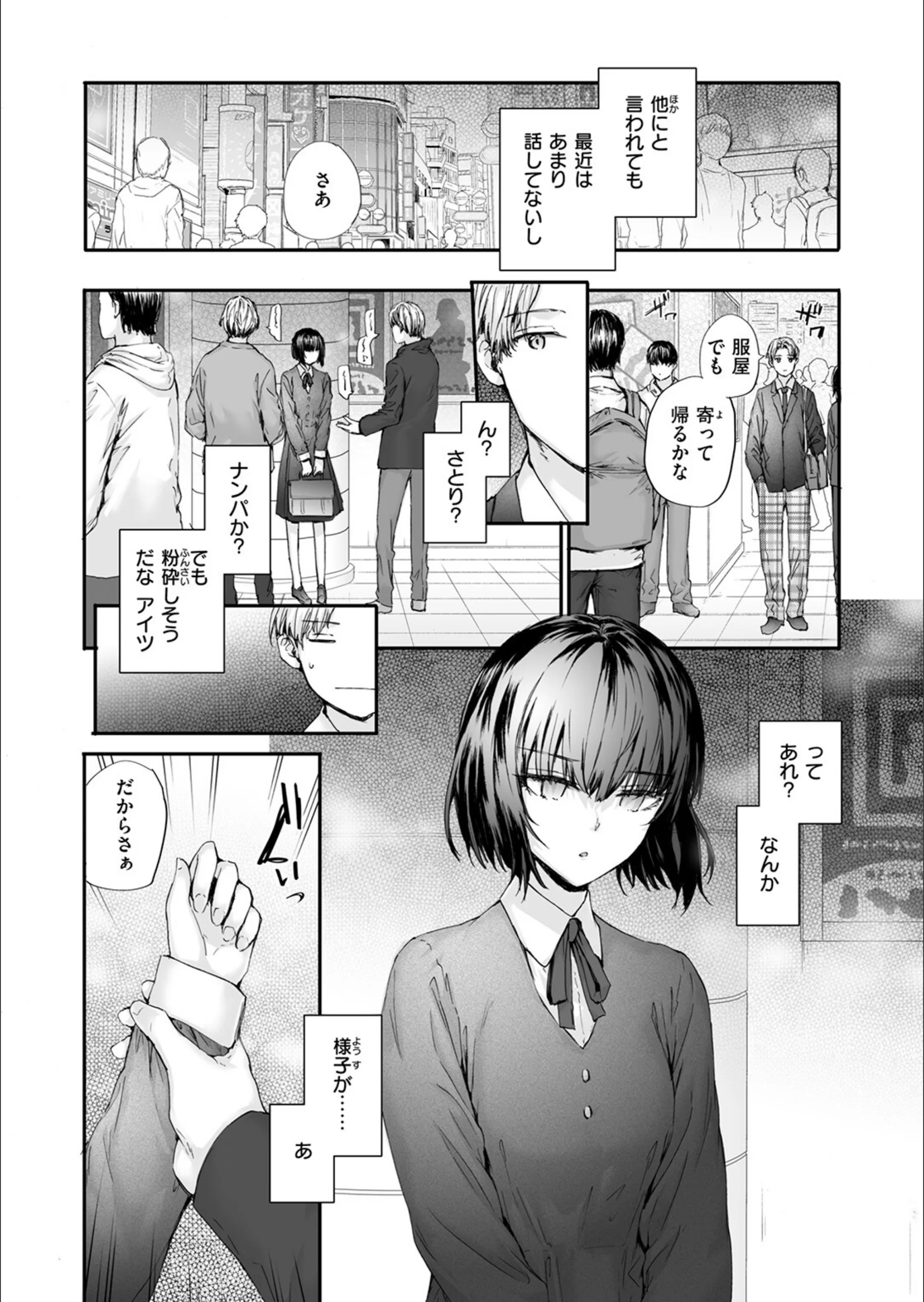 サンプル 43