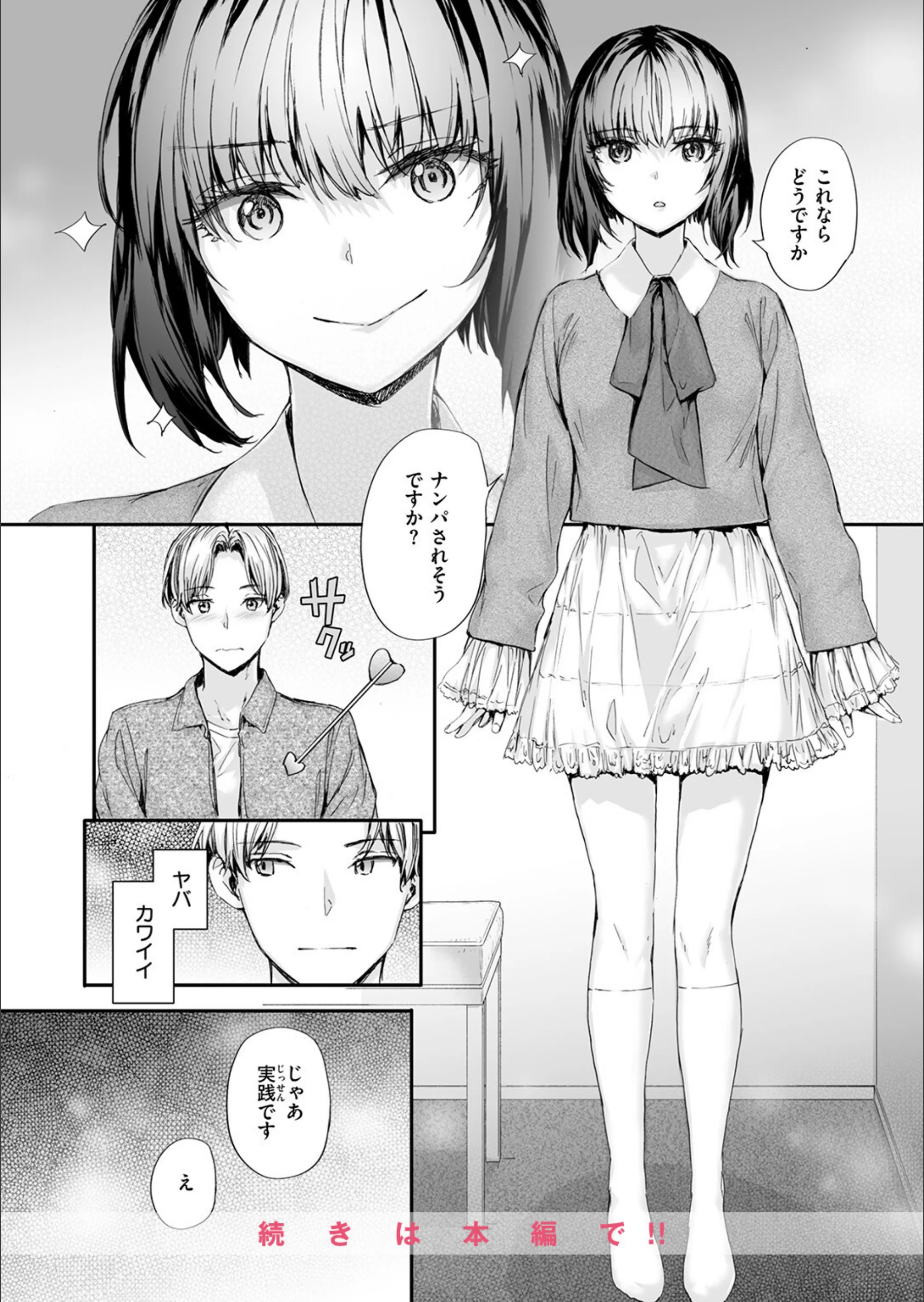 サンプル 48