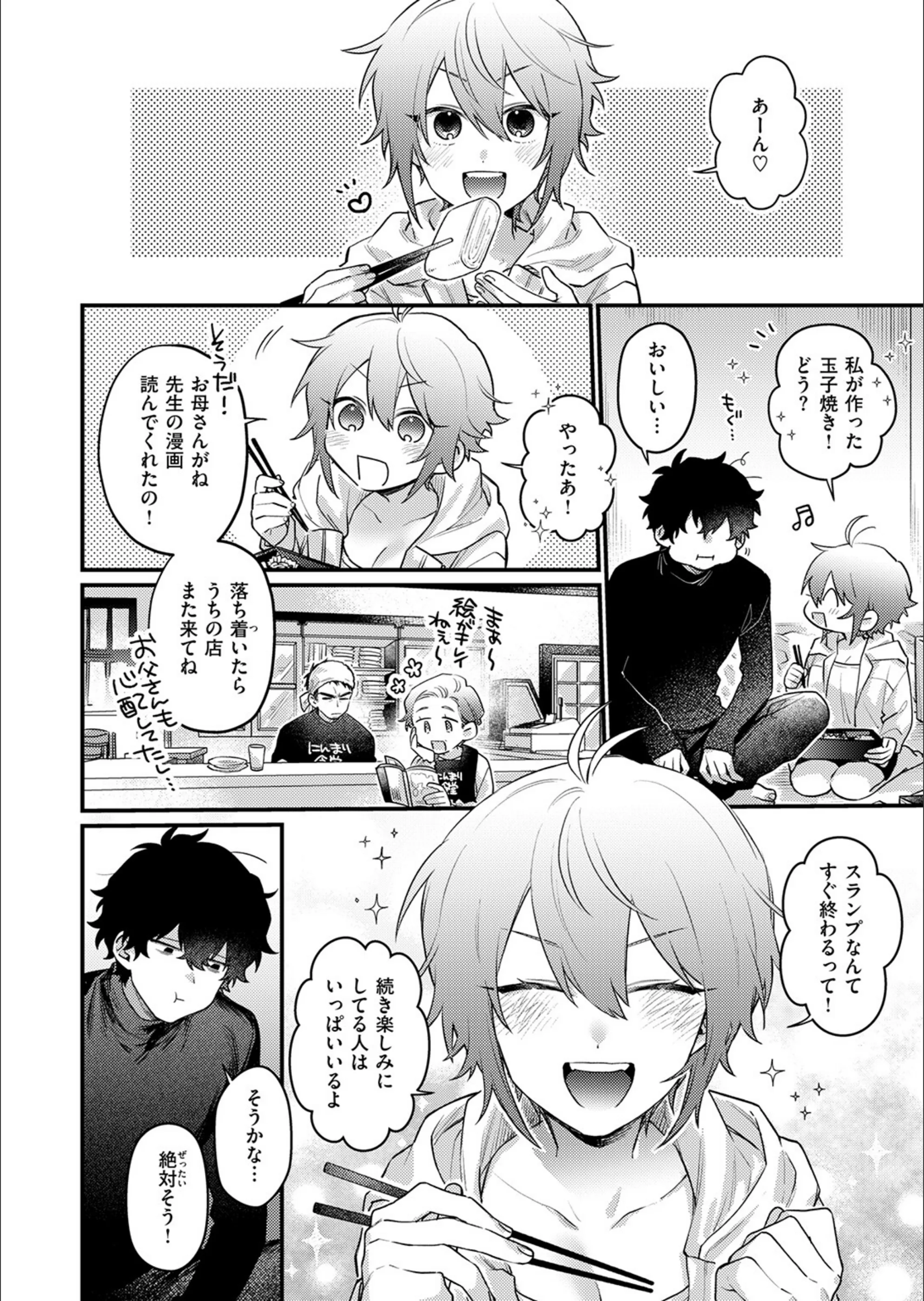サンプル 51