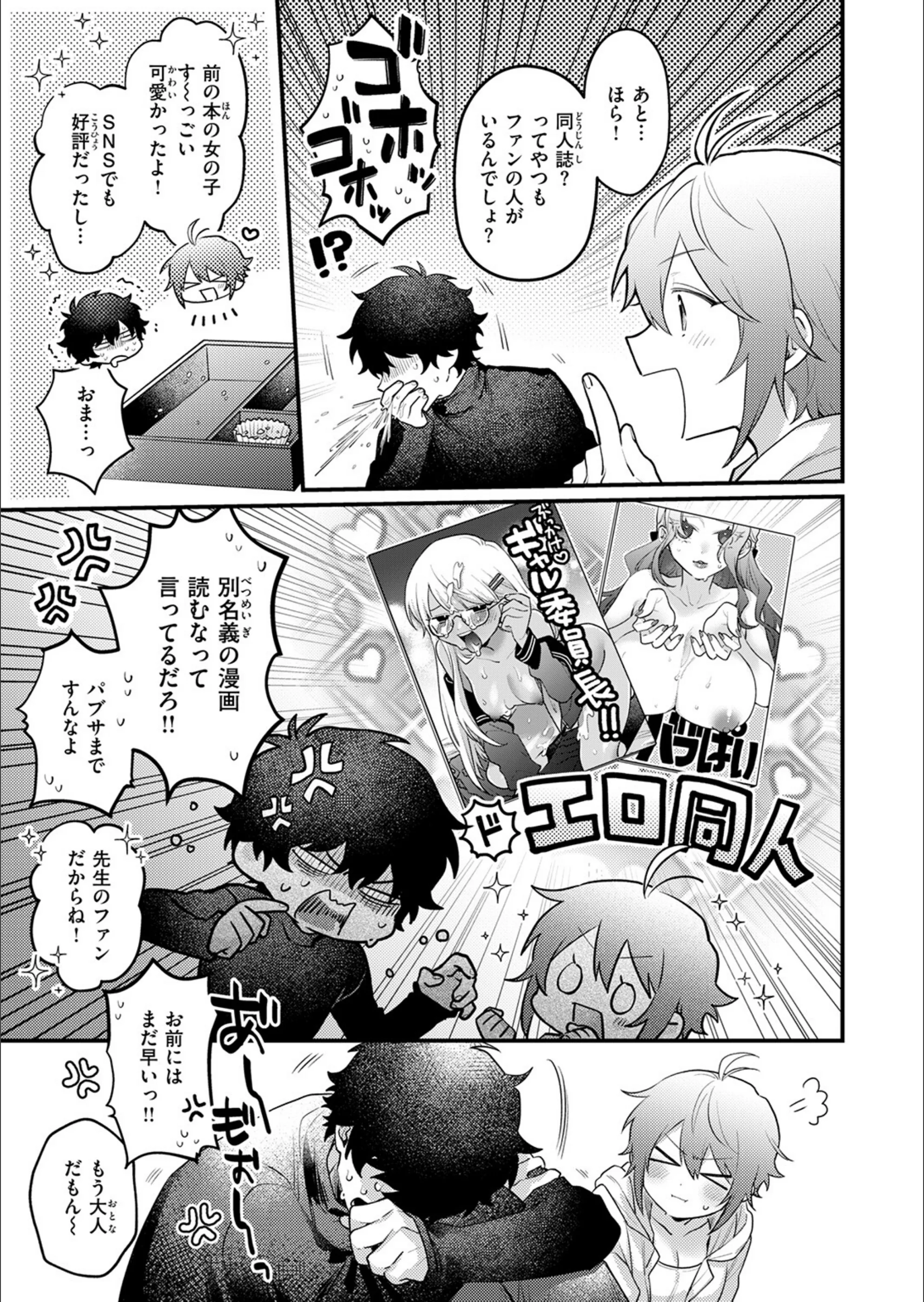 サンプル 52