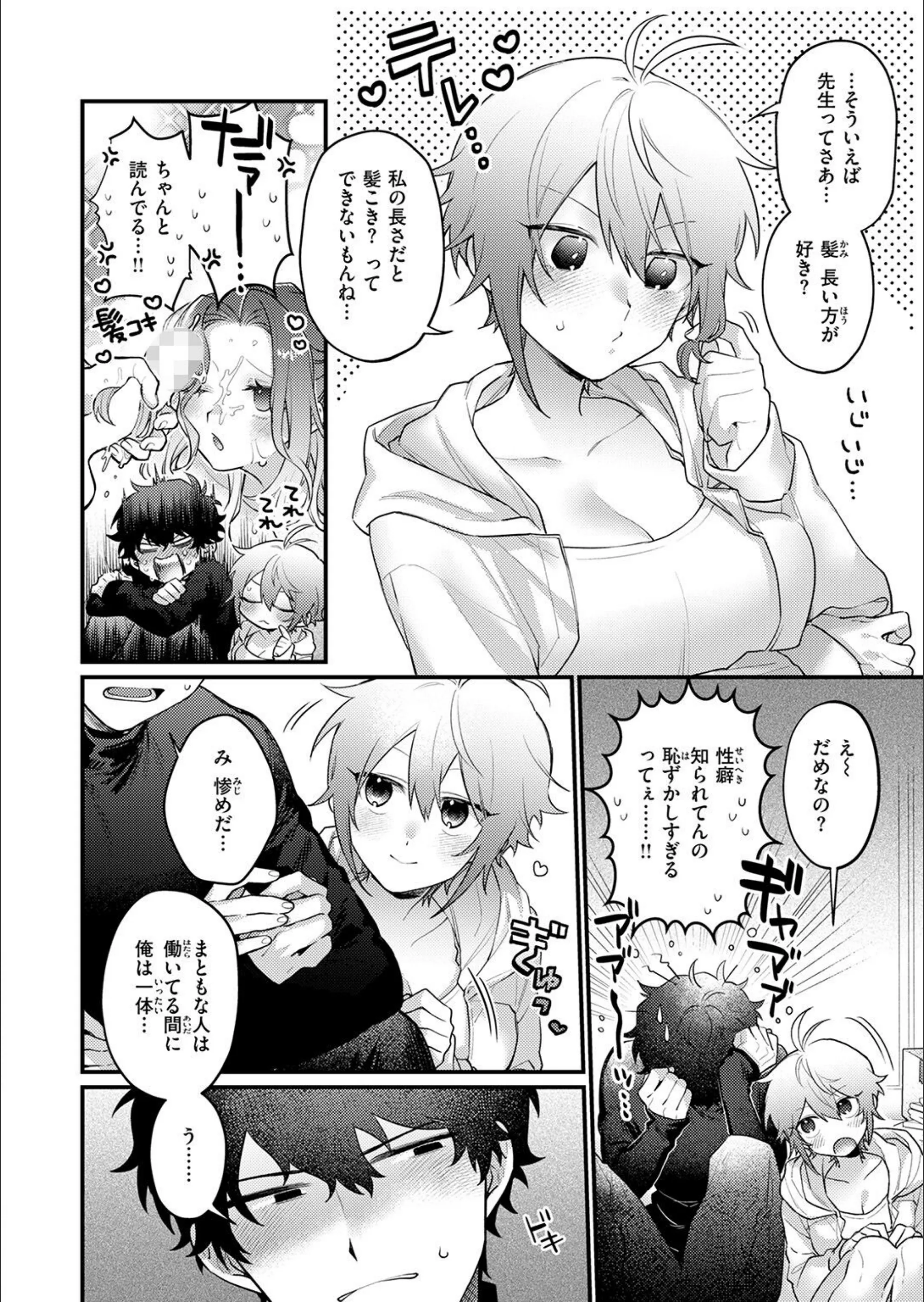サンプル 53
