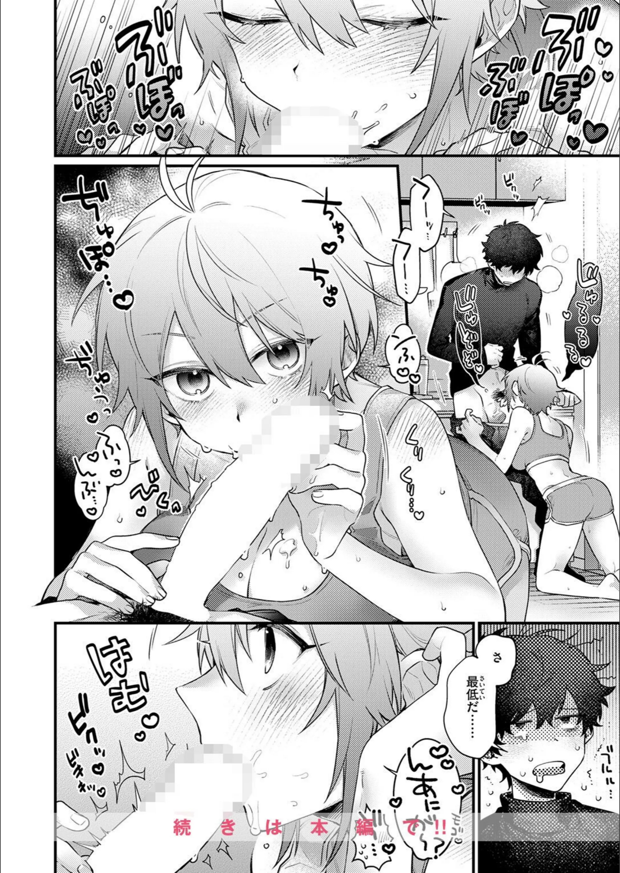 サンプル 54