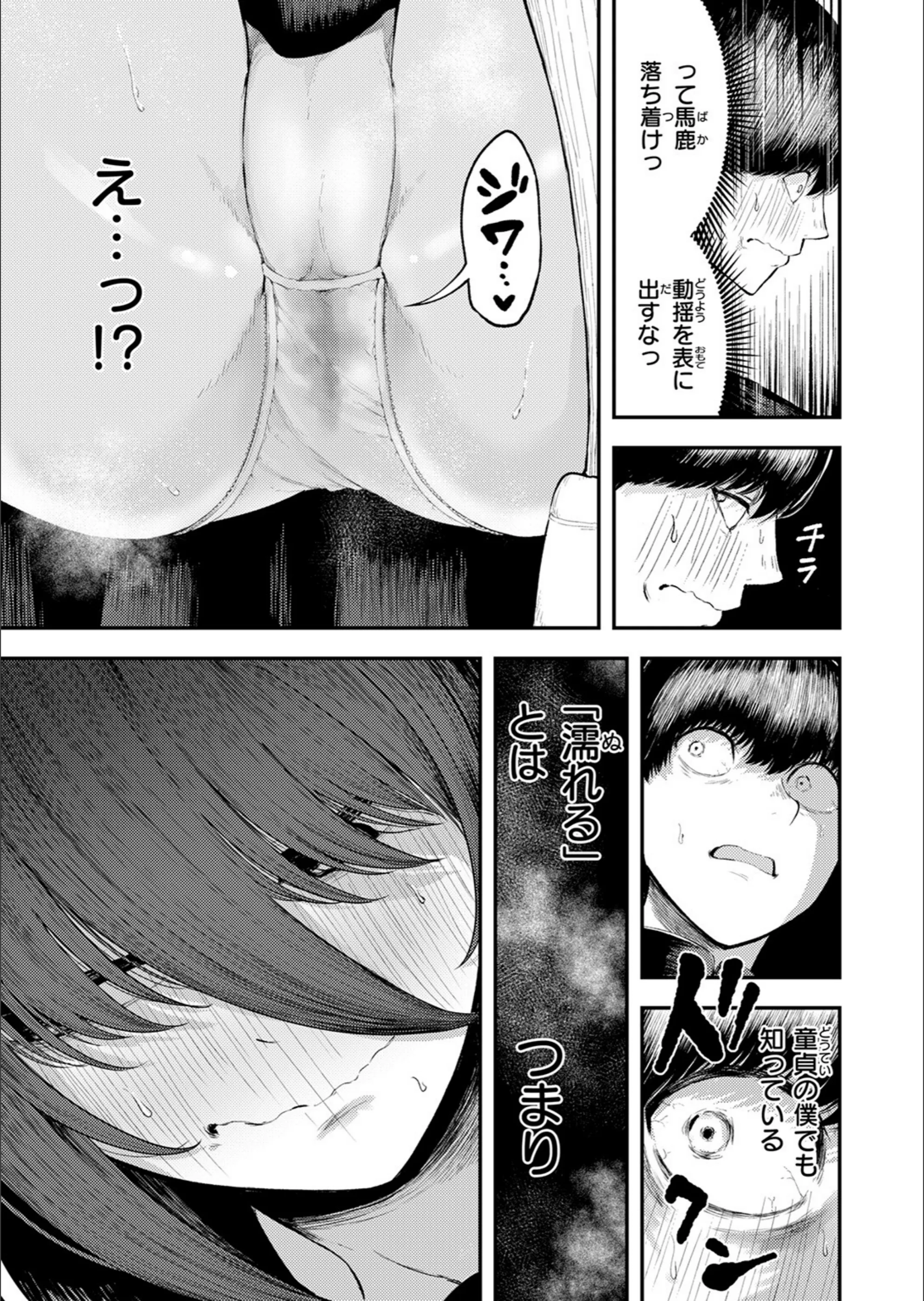 サンプル 59