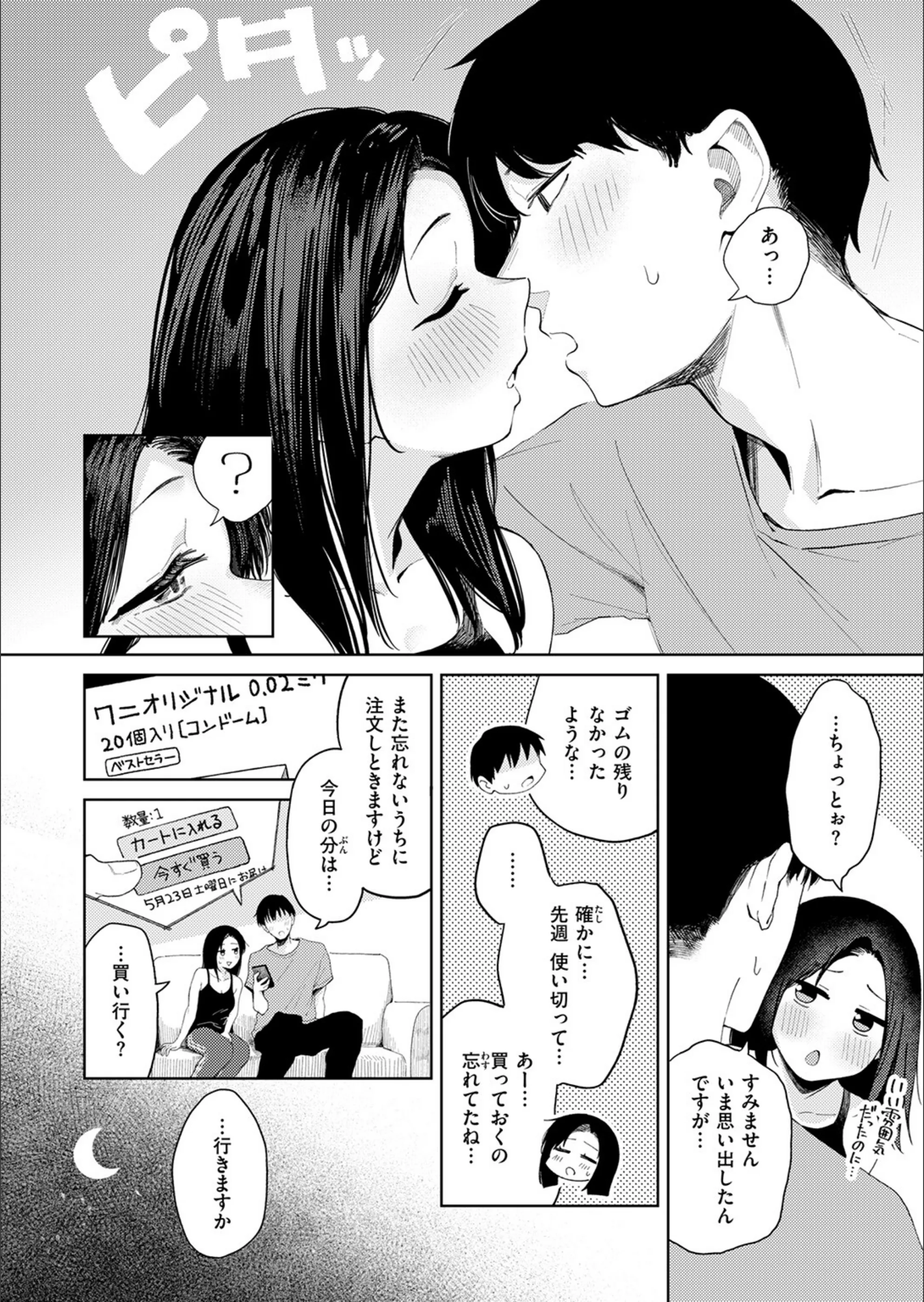 サンプル 61