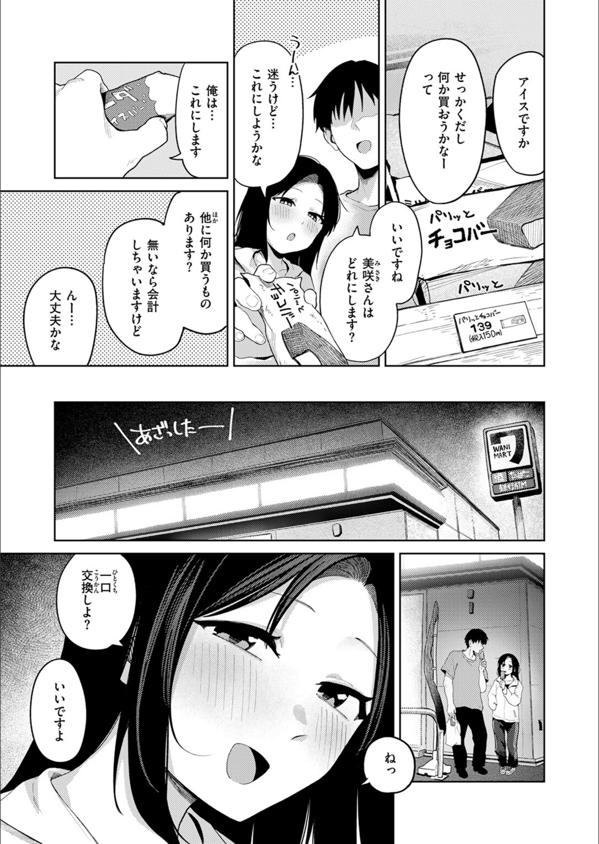 サンプル 64