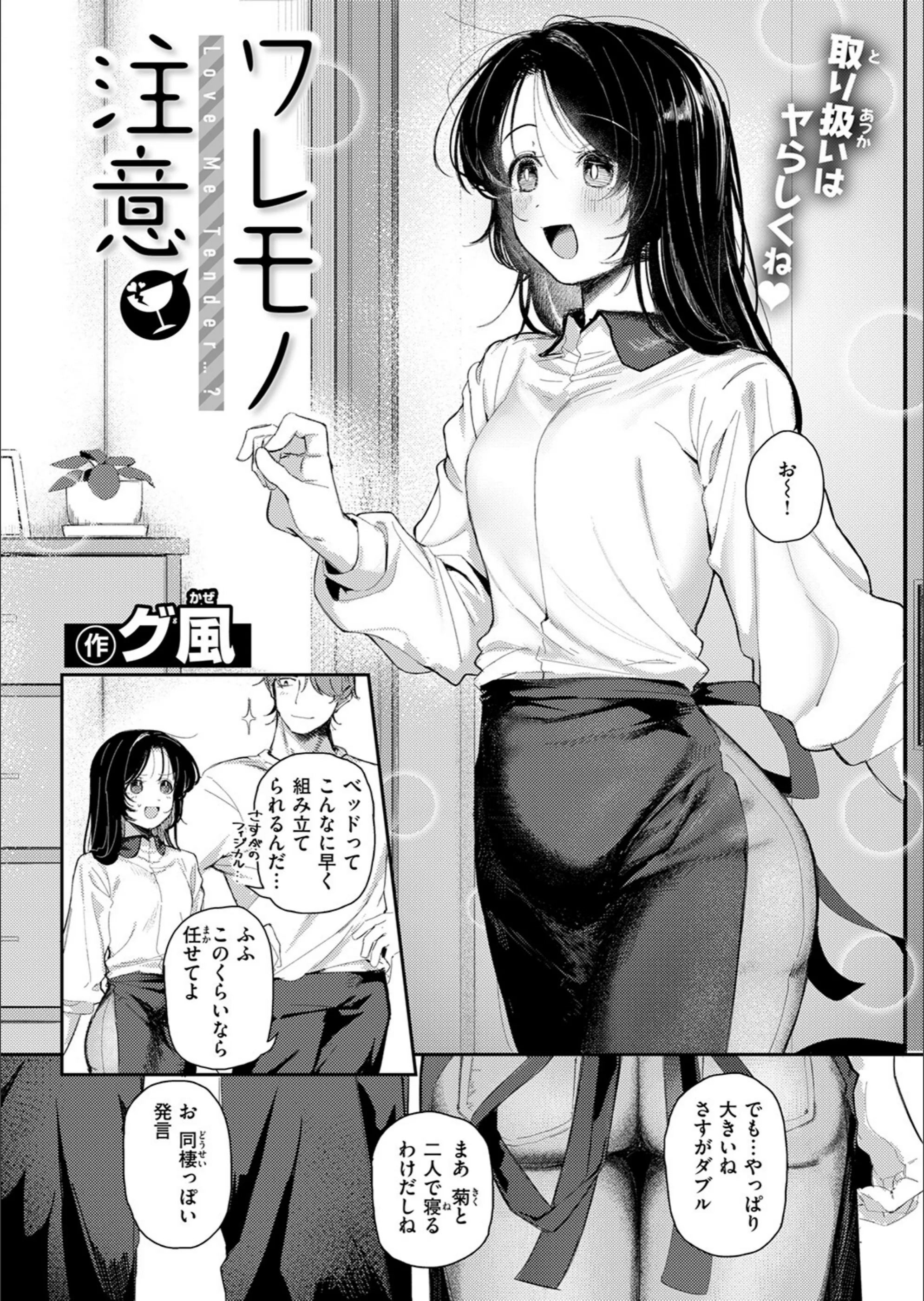 サンプル 69