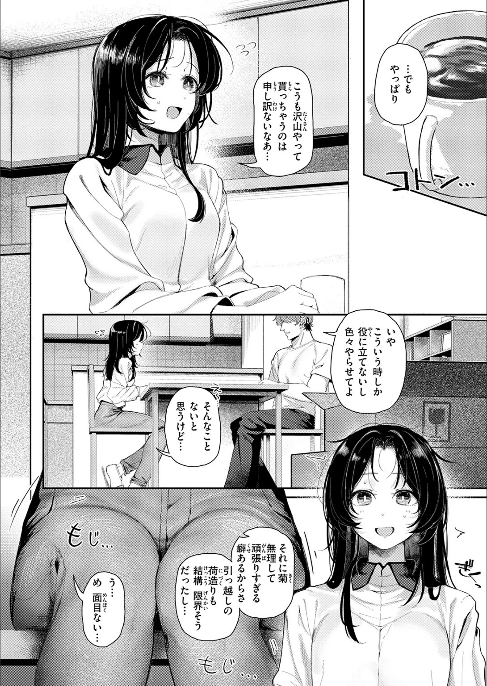 サンプル 72