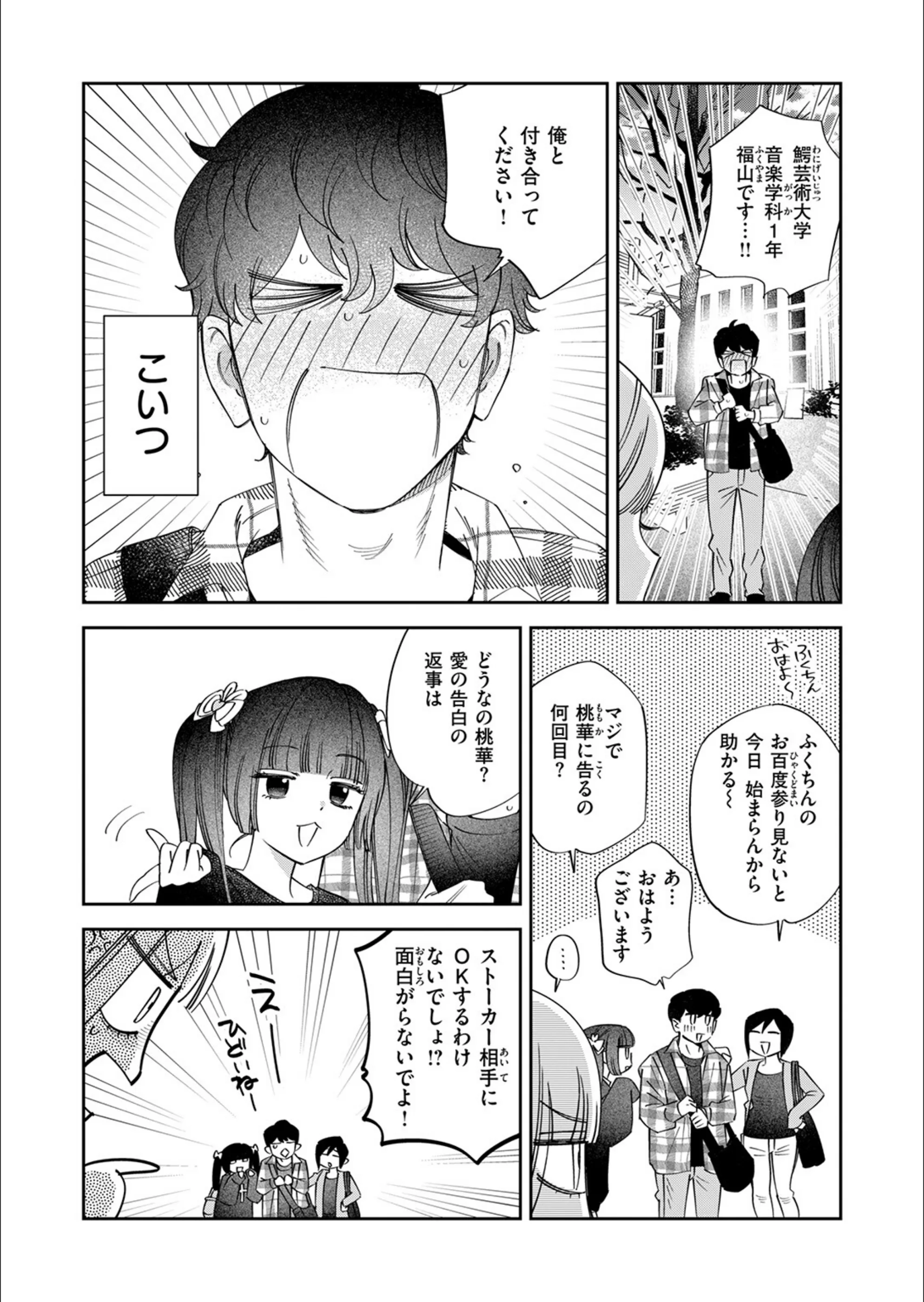 サンプル 75
