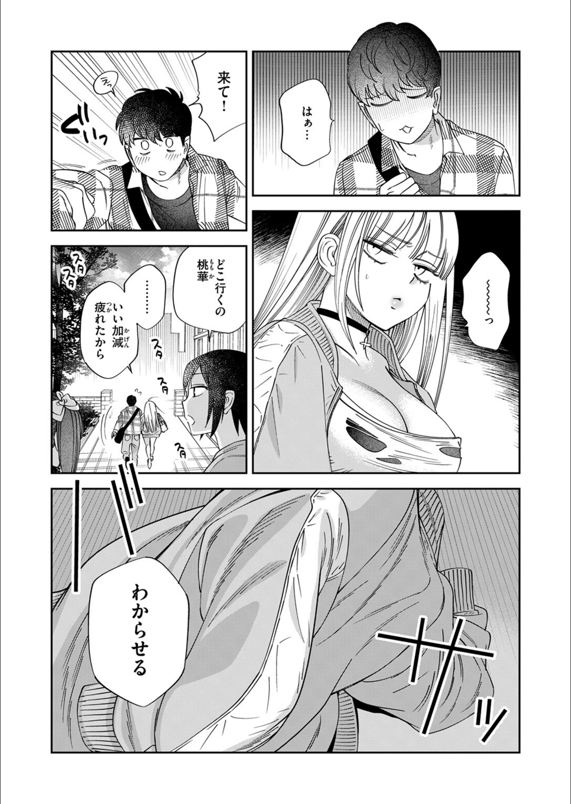 サンプル 76