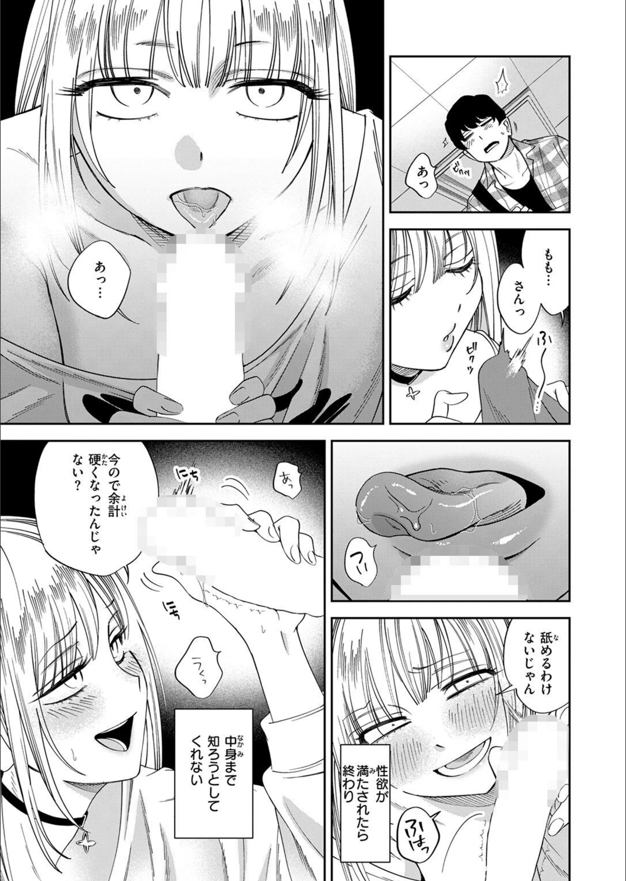 サンプル 79