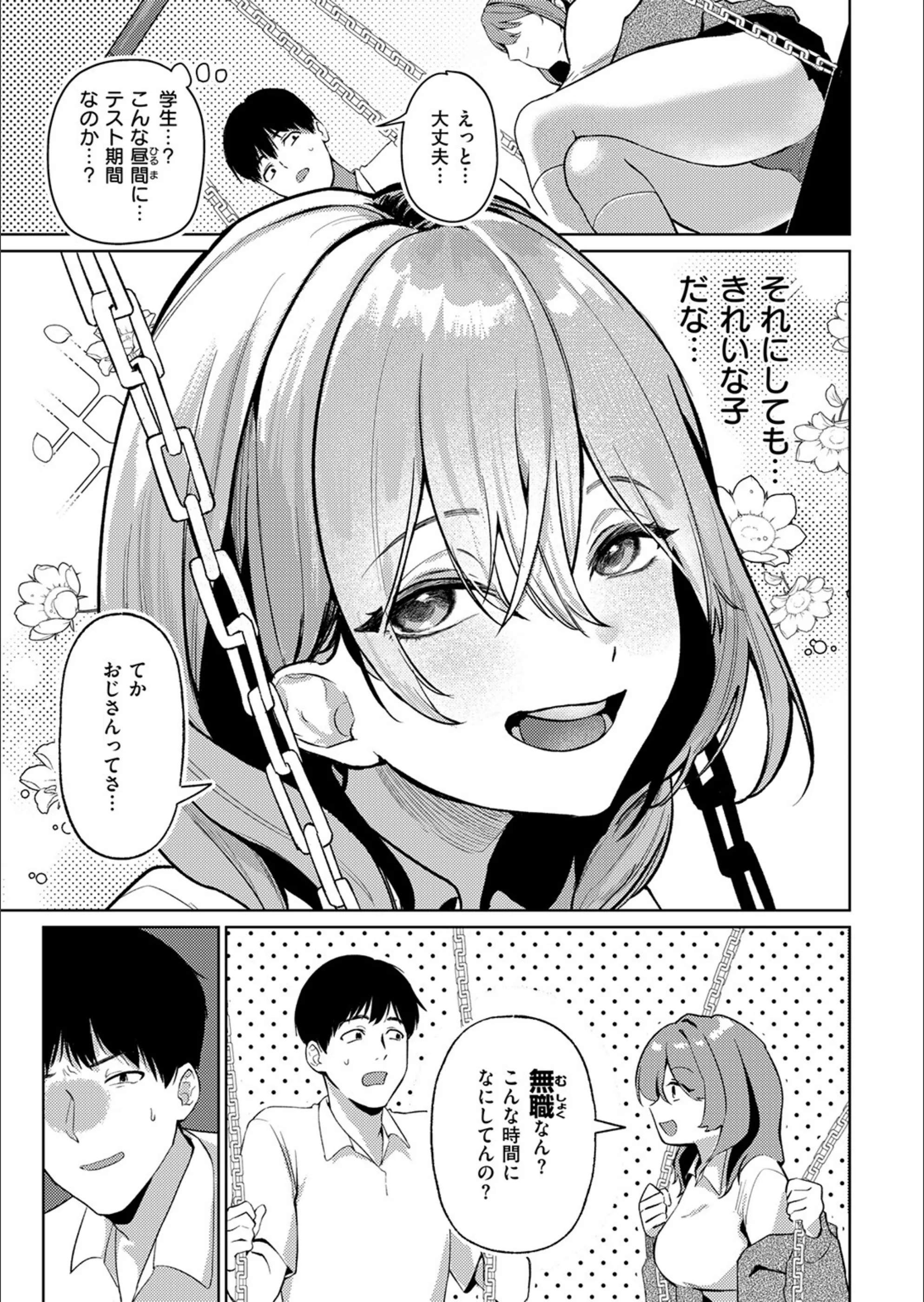 サンプル 82