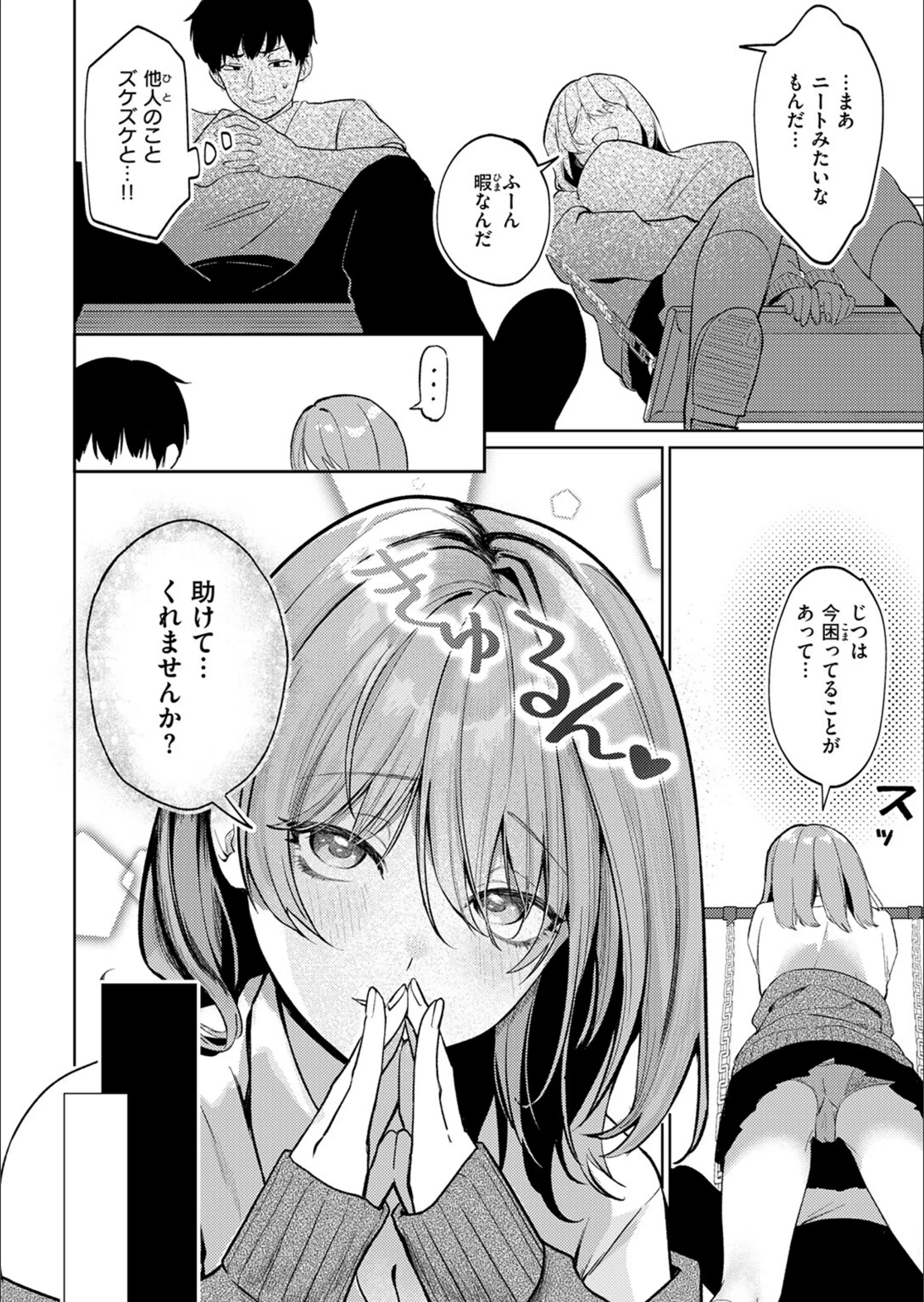 サンプル 83