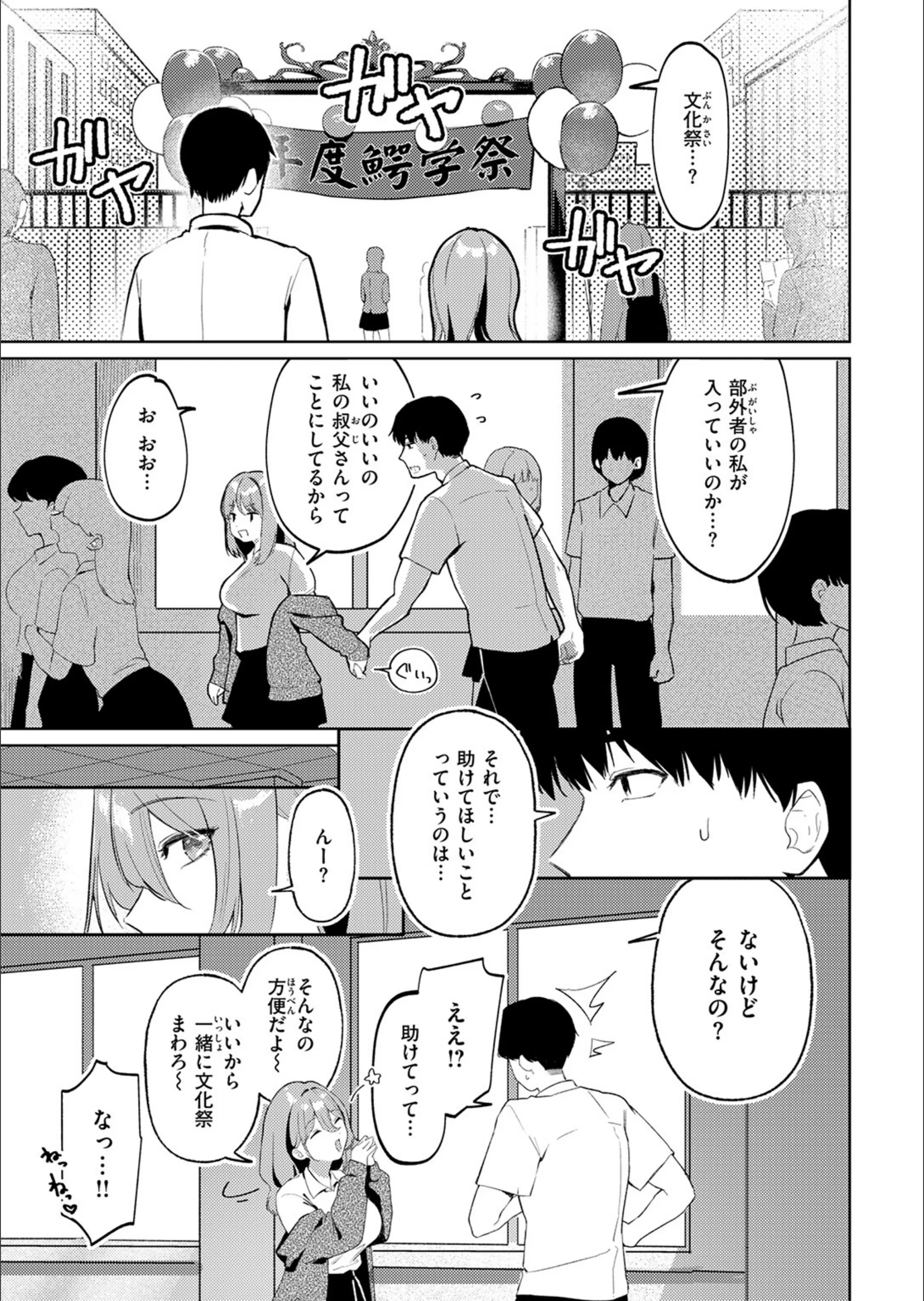 サンプル 84