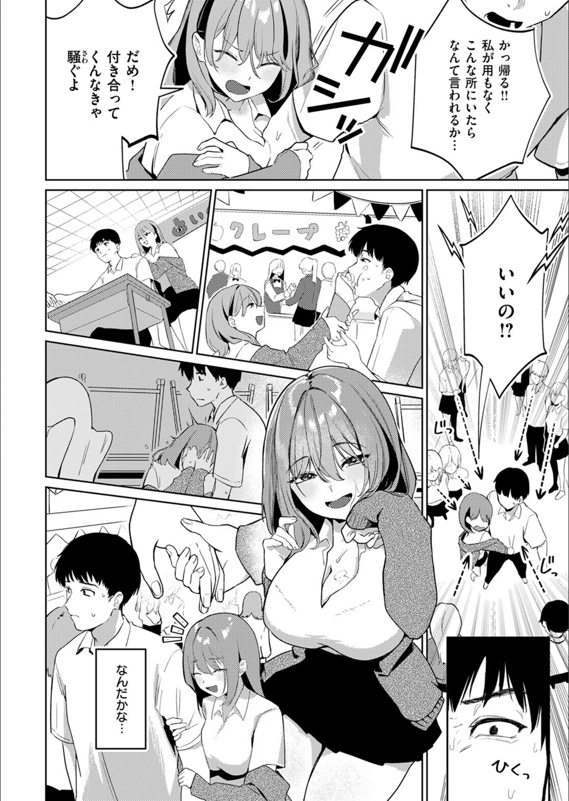 サンプル 85