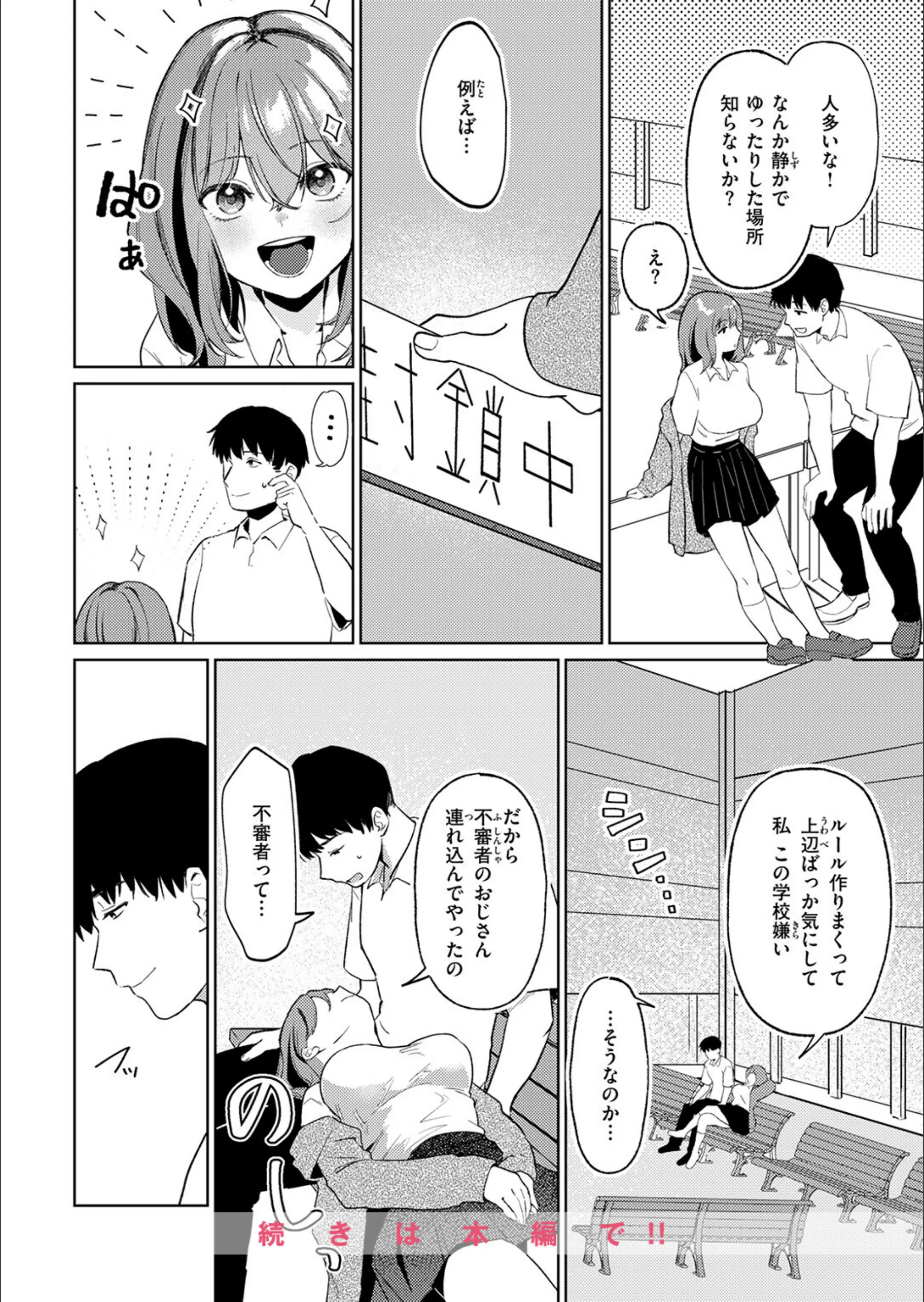サンプル 86