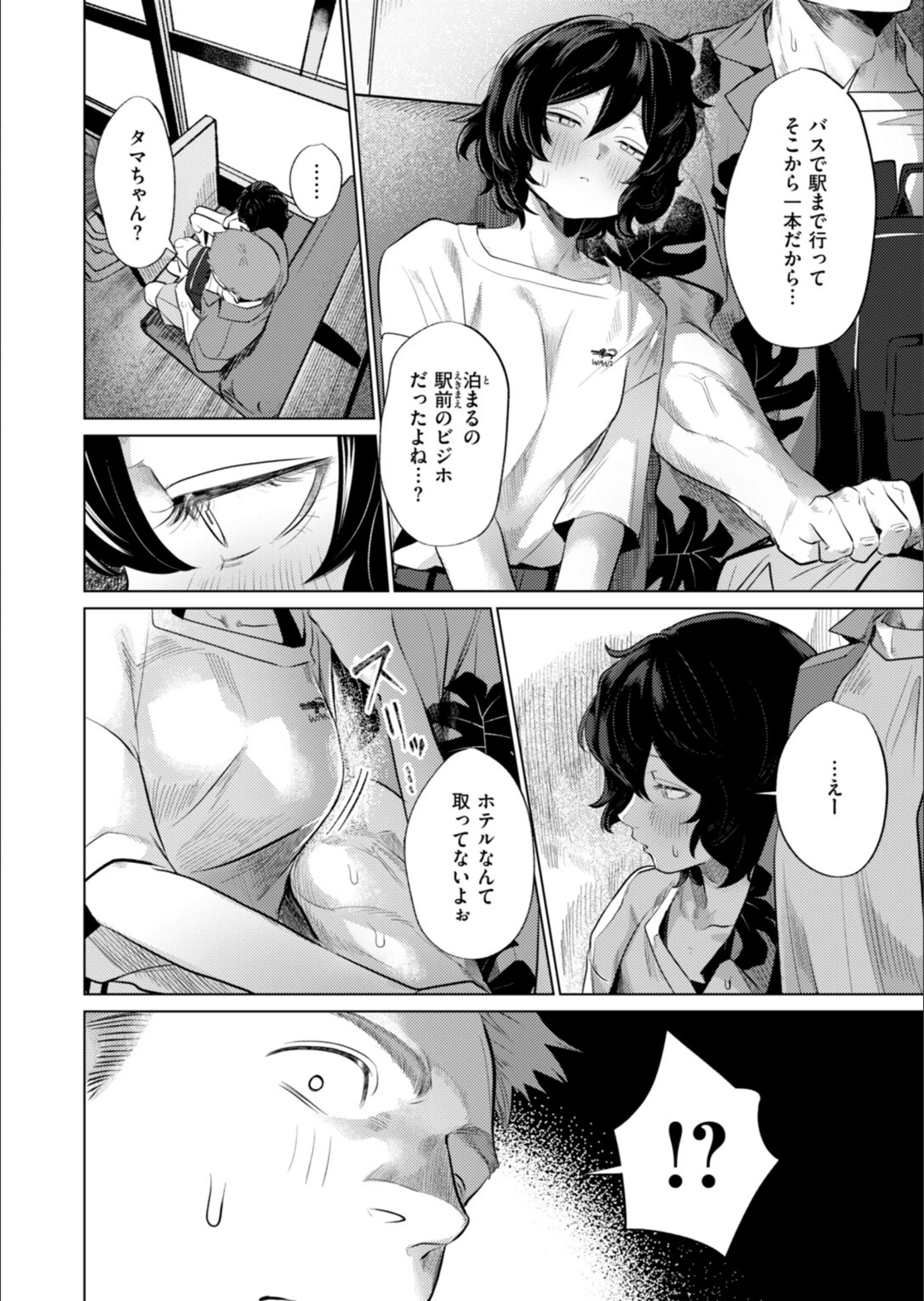 サンプル 94