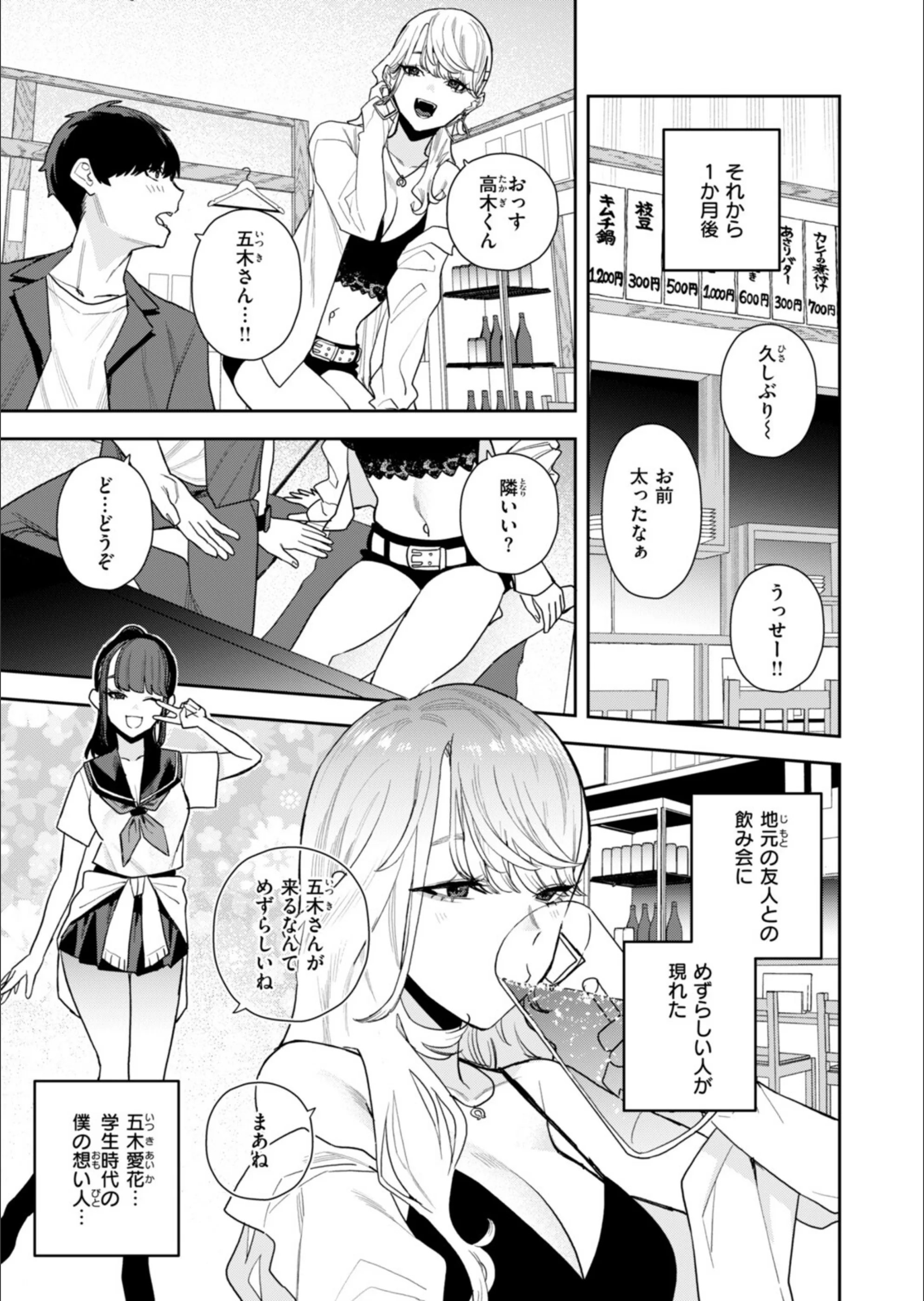 サンプル 99